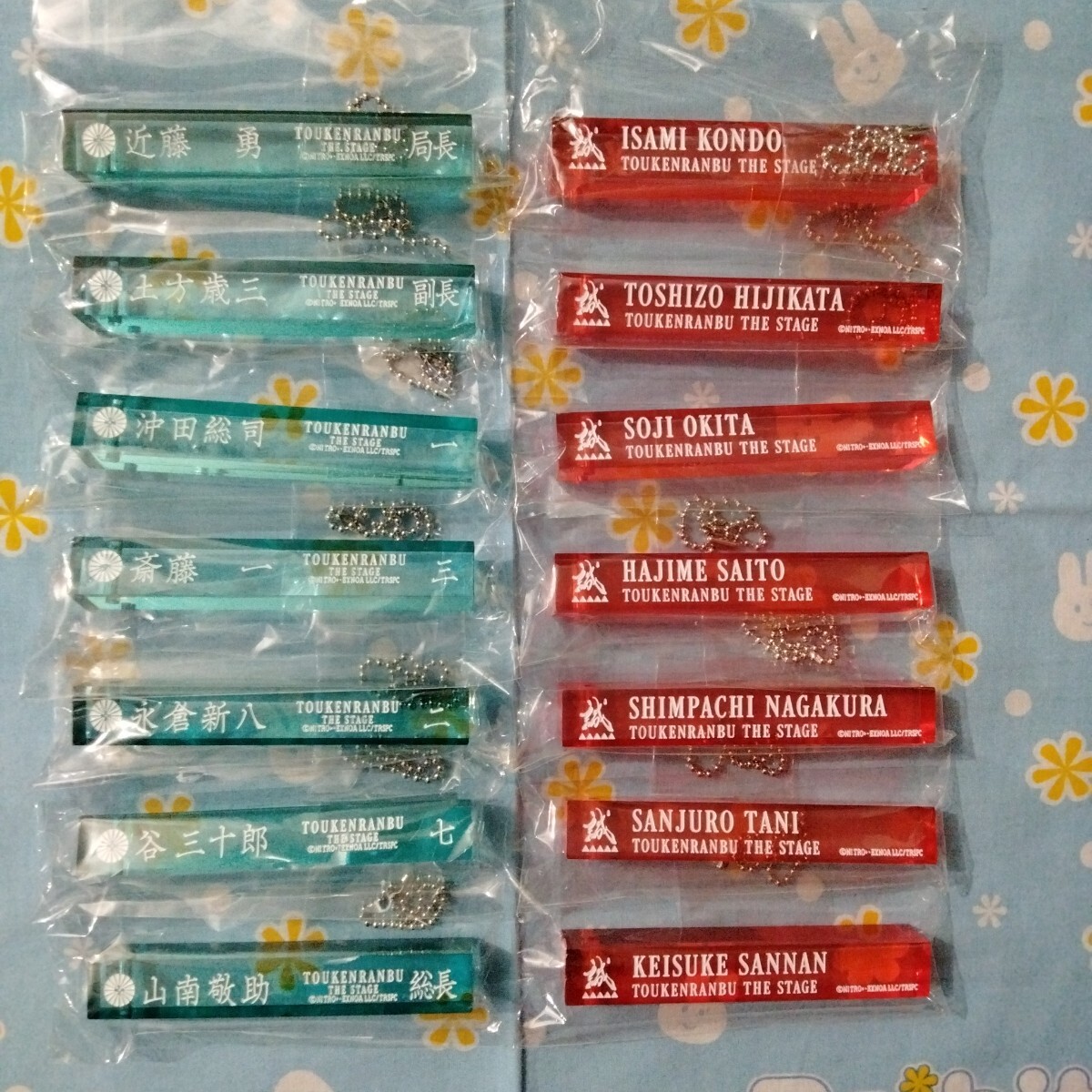 刀剣乱舞 舞台 心伝 つけたり奇譚の走馬灯 ランダム ホテル キーホルダー 新撰組 全14種セット 日本語ver.×7種 英語ver.×7種 未使用品拍卖