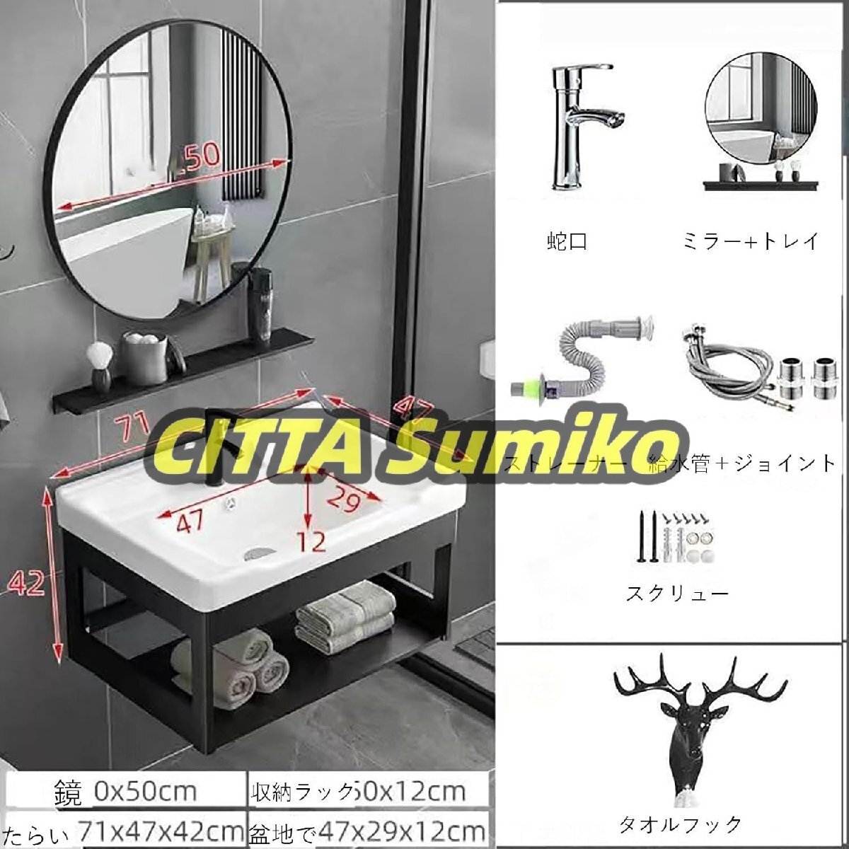 壁掛けセラミック洗面台 セラミック洗面器 洗面台 洗面化粧台 洗面台と鏡 洗面ボウル 手洗い器 バスルームキャビネット 71*47*42cm拍卖