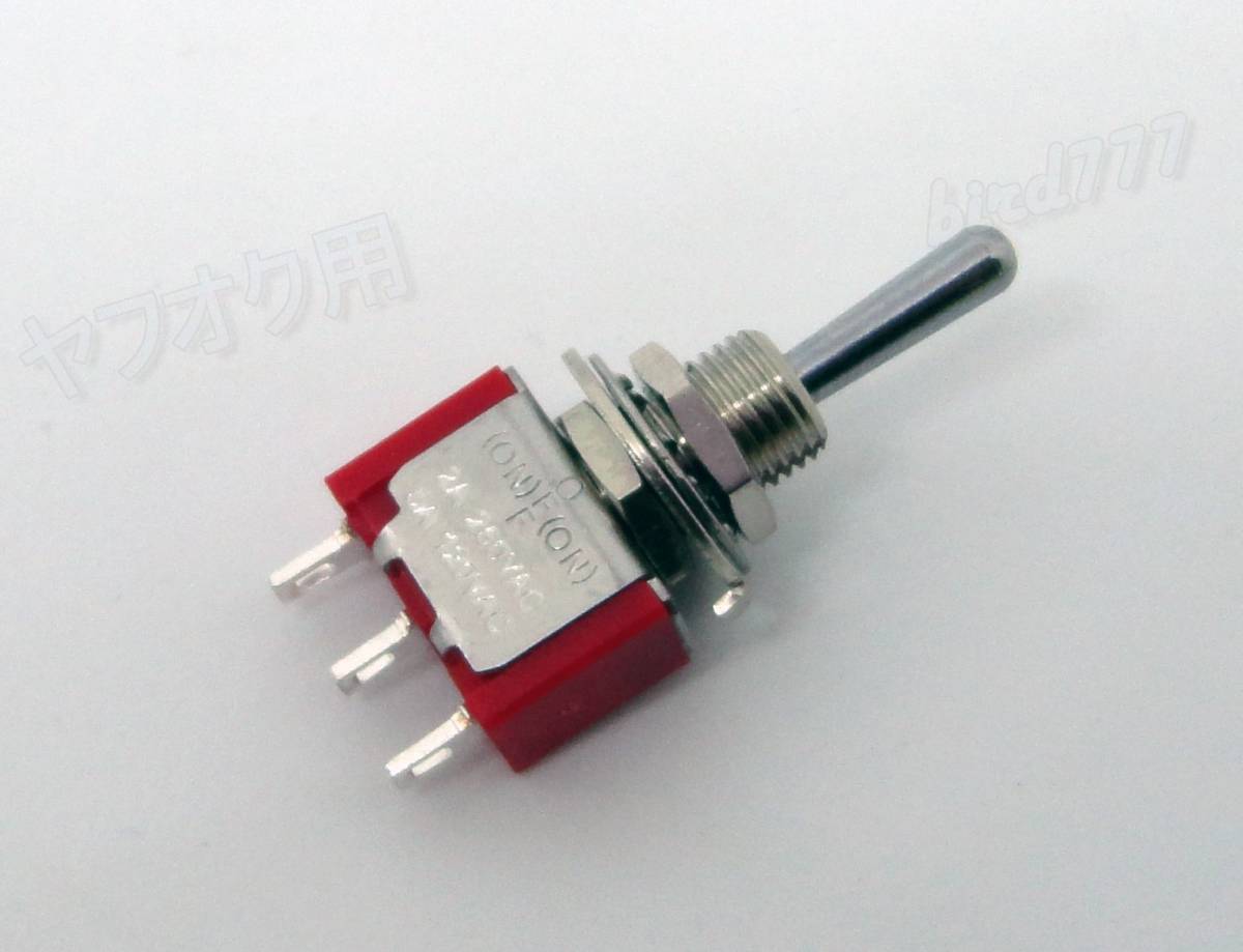 トグルスイッチ 1回路2接点 中点付 両側モーメンタリー(自動戻り)1回路2接点 MOM-OFF-MOM 両側自動戻りタイプ 倒してる時だけON拍卖