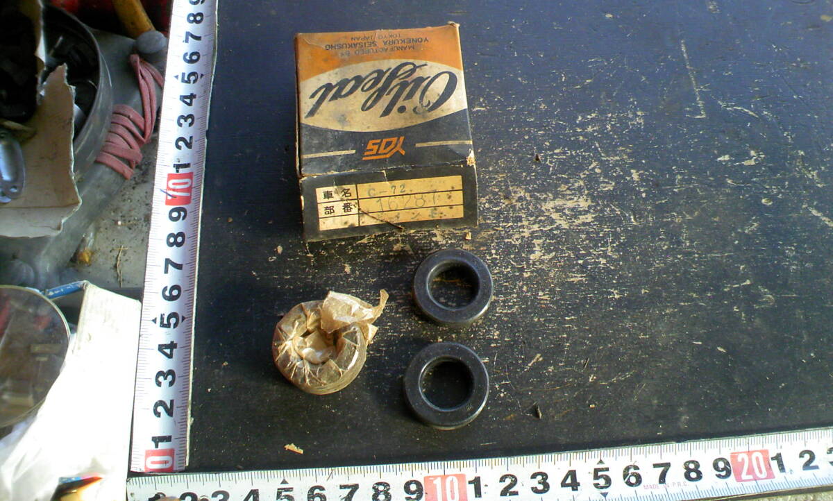 ホンダ HONDA C72 ! ポイント シール ×4 !! 当時物 新品 !!拍卖