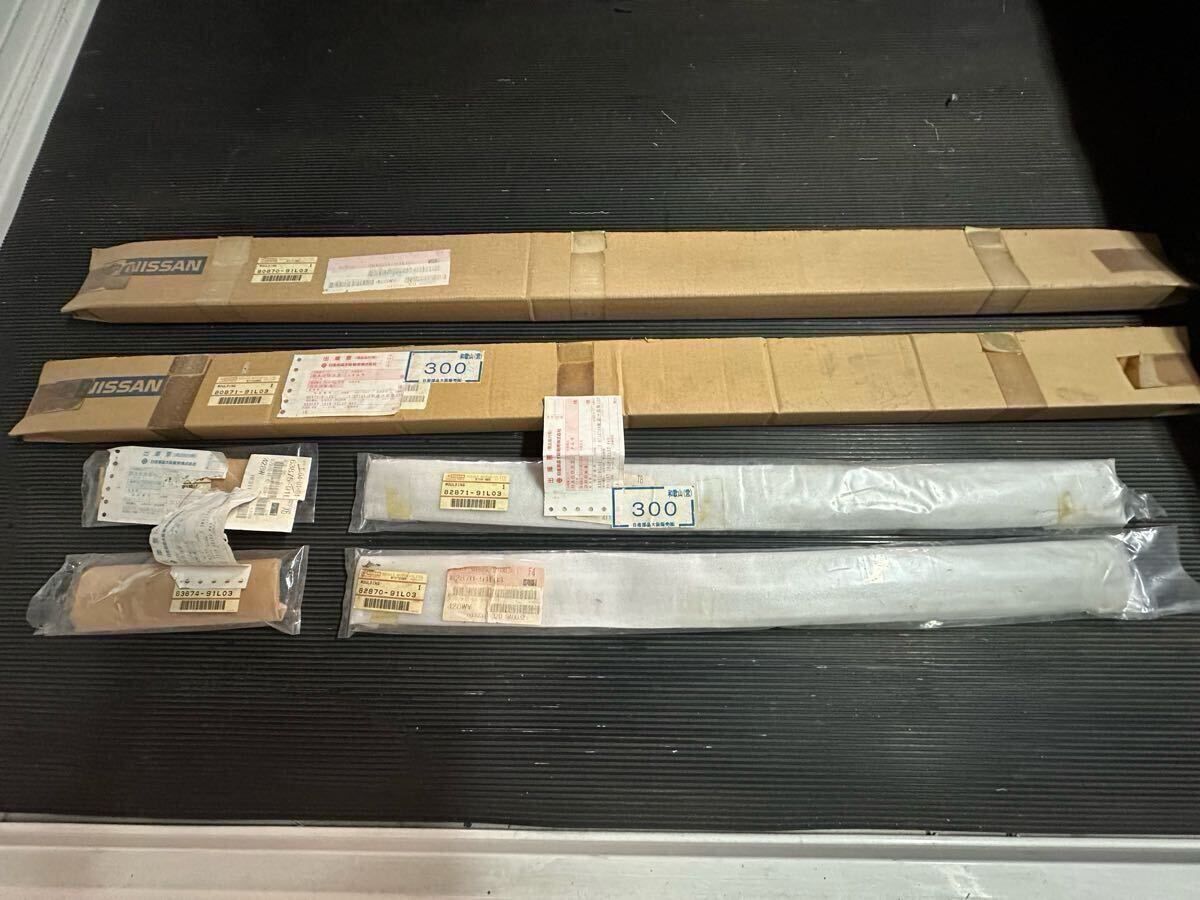 日産 C33型ローレル 純正部品 ボディサイドモール 1台分 ドアモール フェンダーモール 当時物 新品拍卖