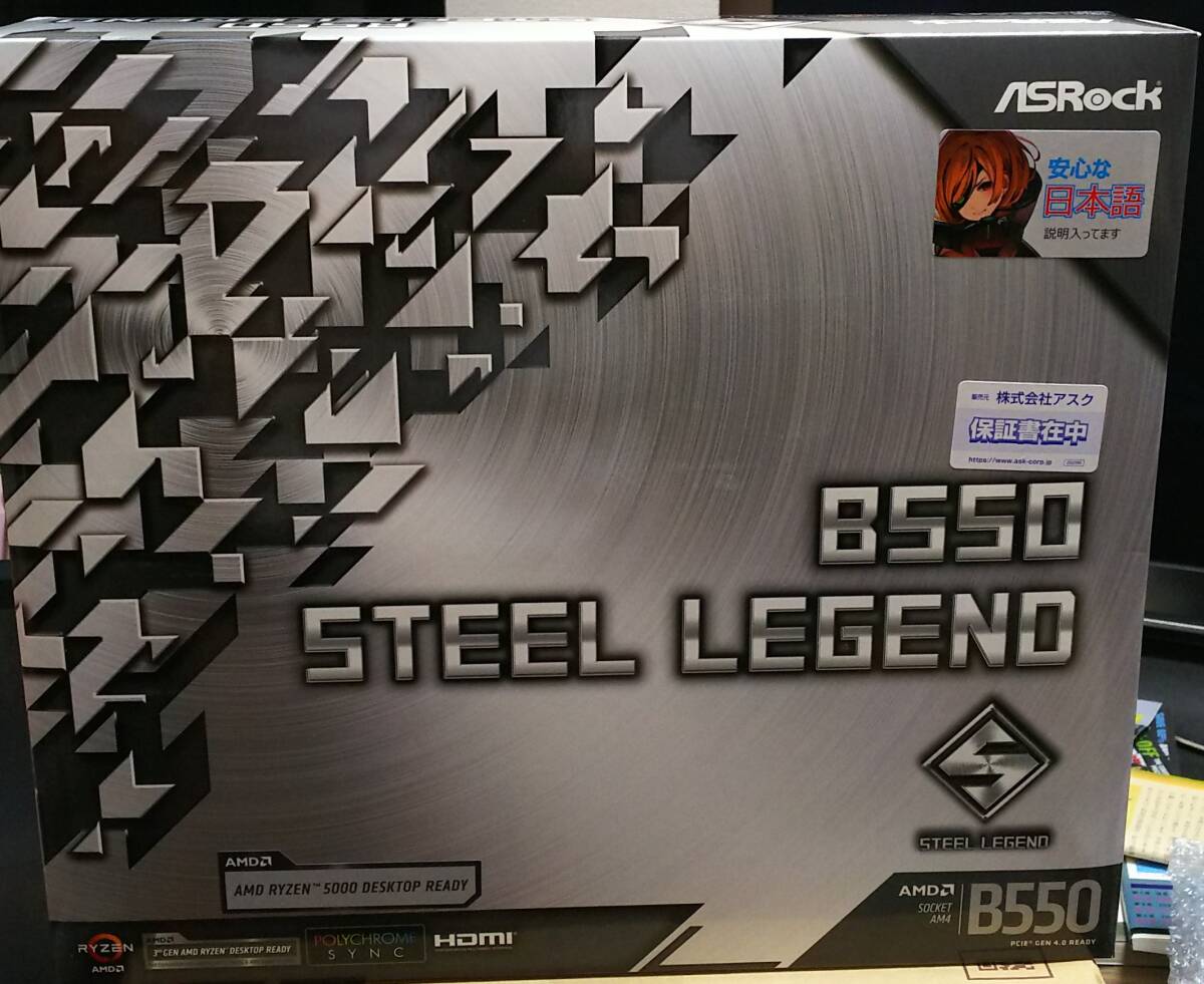 新品・未開封 ASRock B550 STEEL LEGEND (国内正規代理店品)拍卖