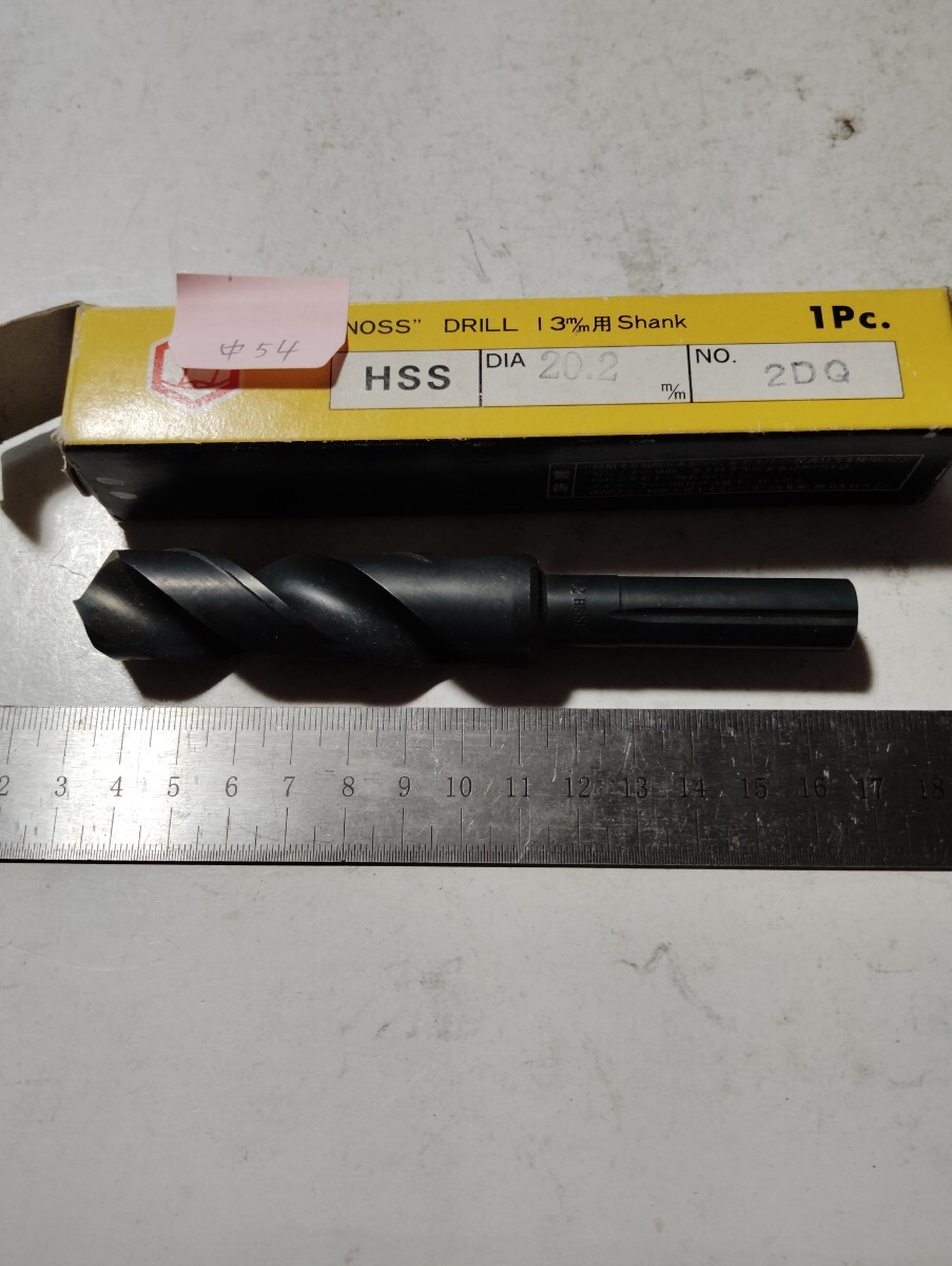 中54 中古品 ノスドリル Φ20.2 DIY 消耗品 ドリル刃 拍卖