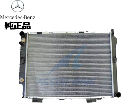 純正品 Eクラス W210 S210 E230 E240 E280 E320 ラジエター ラジエーター 2105007103 2105002903 2105002803 2105002703 2105000803拍卖