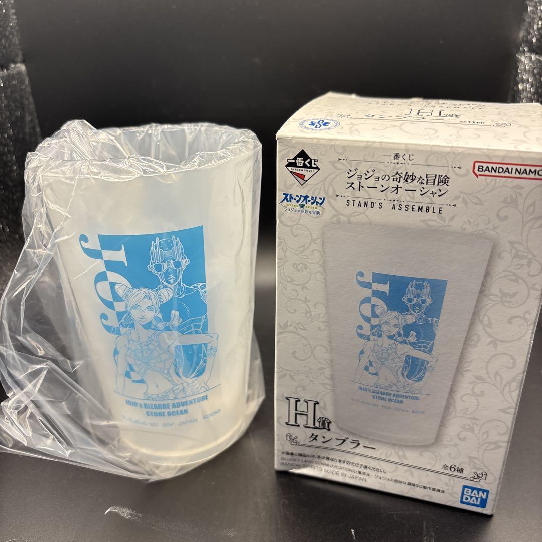ジョジョの奇妙な冒険 タンブラー 徐倫拍卖