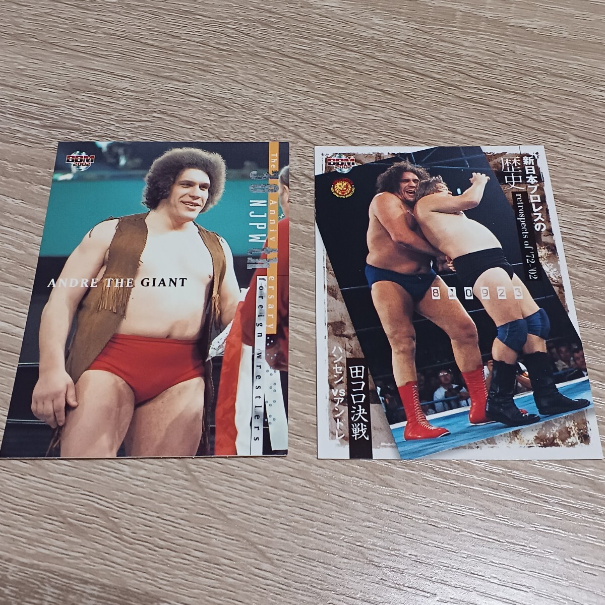 BBM プロレスカード アンドレ・ザ・ジャイアント 2枚セット 新日本プロレス WWE WWF拍卖