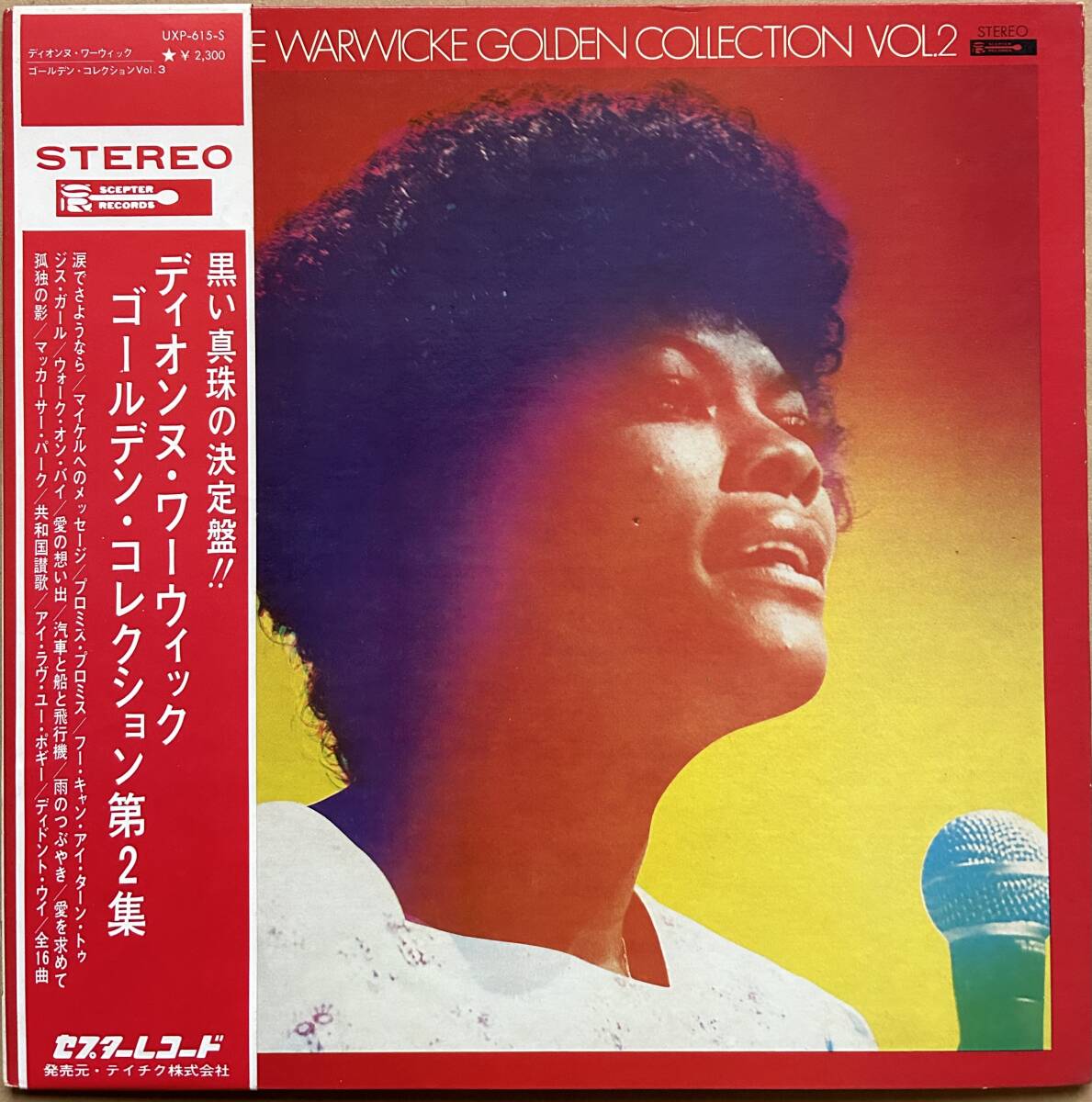 DIONNE WARWICKE ディオンヌ・ワーウィック / GOLDEN COLLECTION VOL.2 帯付き UXP-615-S SCEPTER拍卖