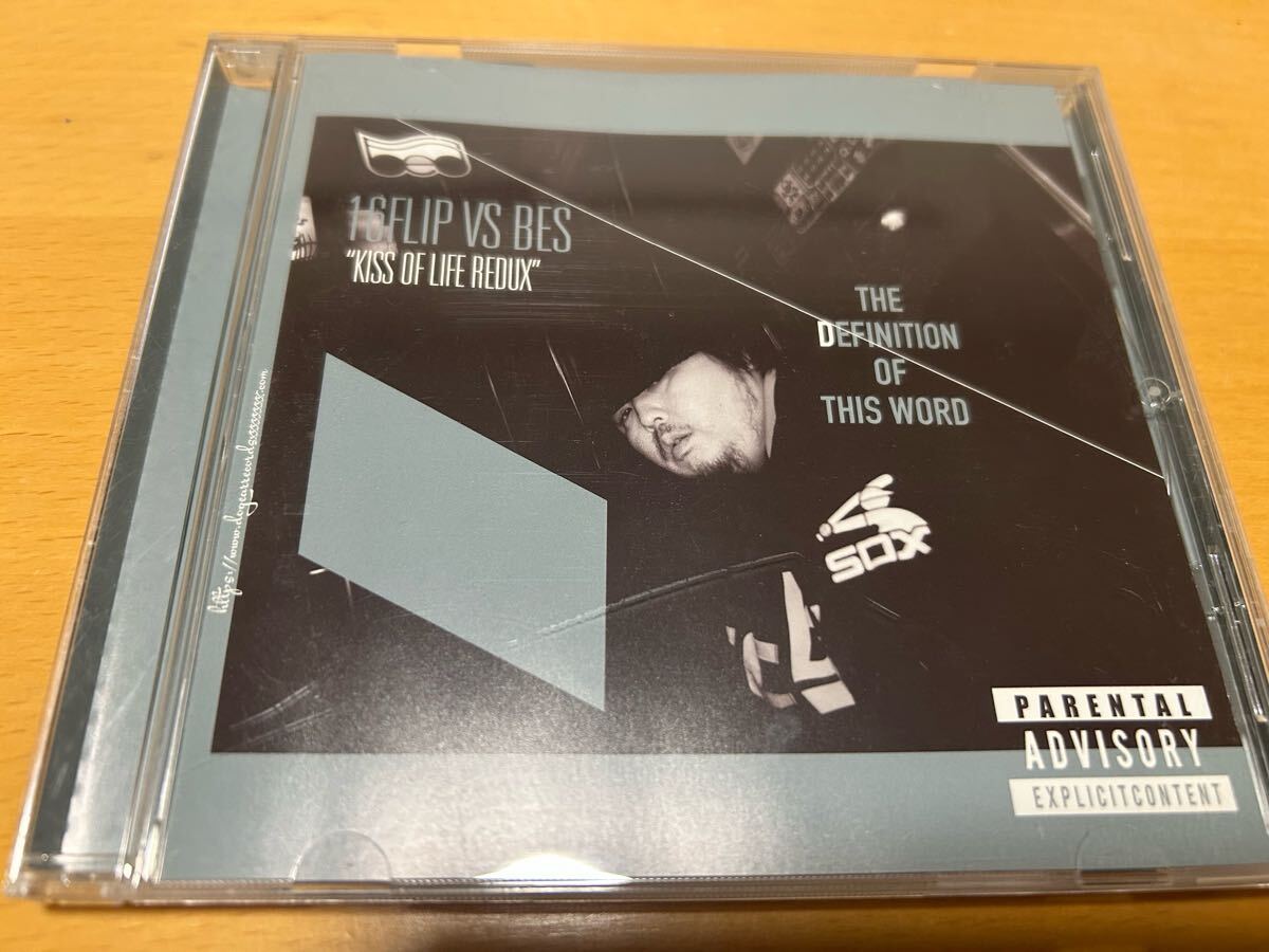 16FLIP vs BES「The Definition of This Word」MEGA-G/仙人掌/ISSUGI/MONJU拍卖