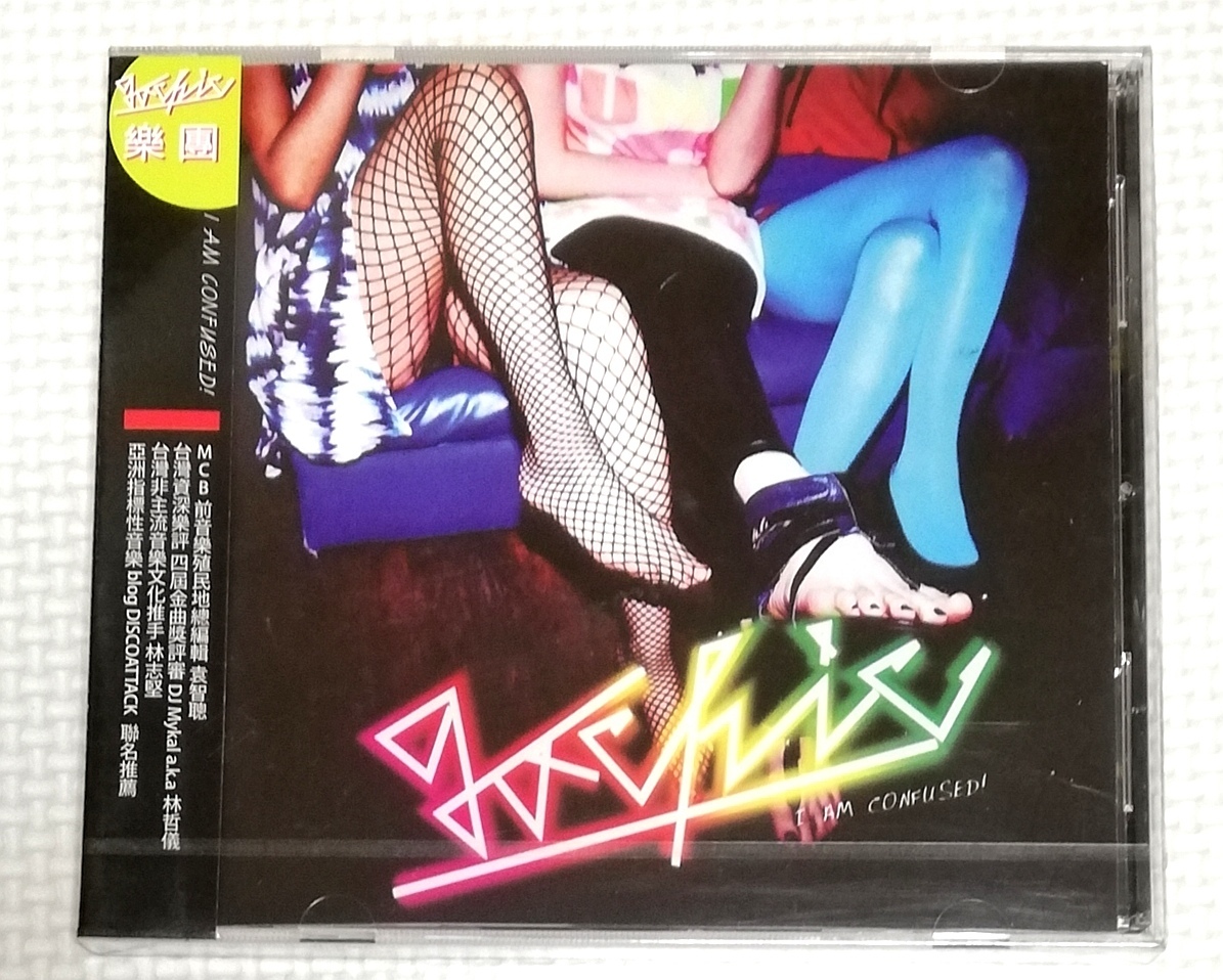CD go chic 樂團 I am confused! 我困惑了!拍卖
