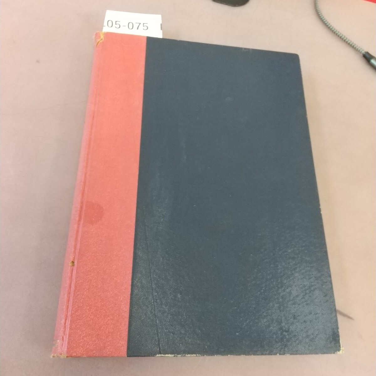 L05-075 裁縫精義 裁縫研究会 記名塗り潰し・破れあり拍卖