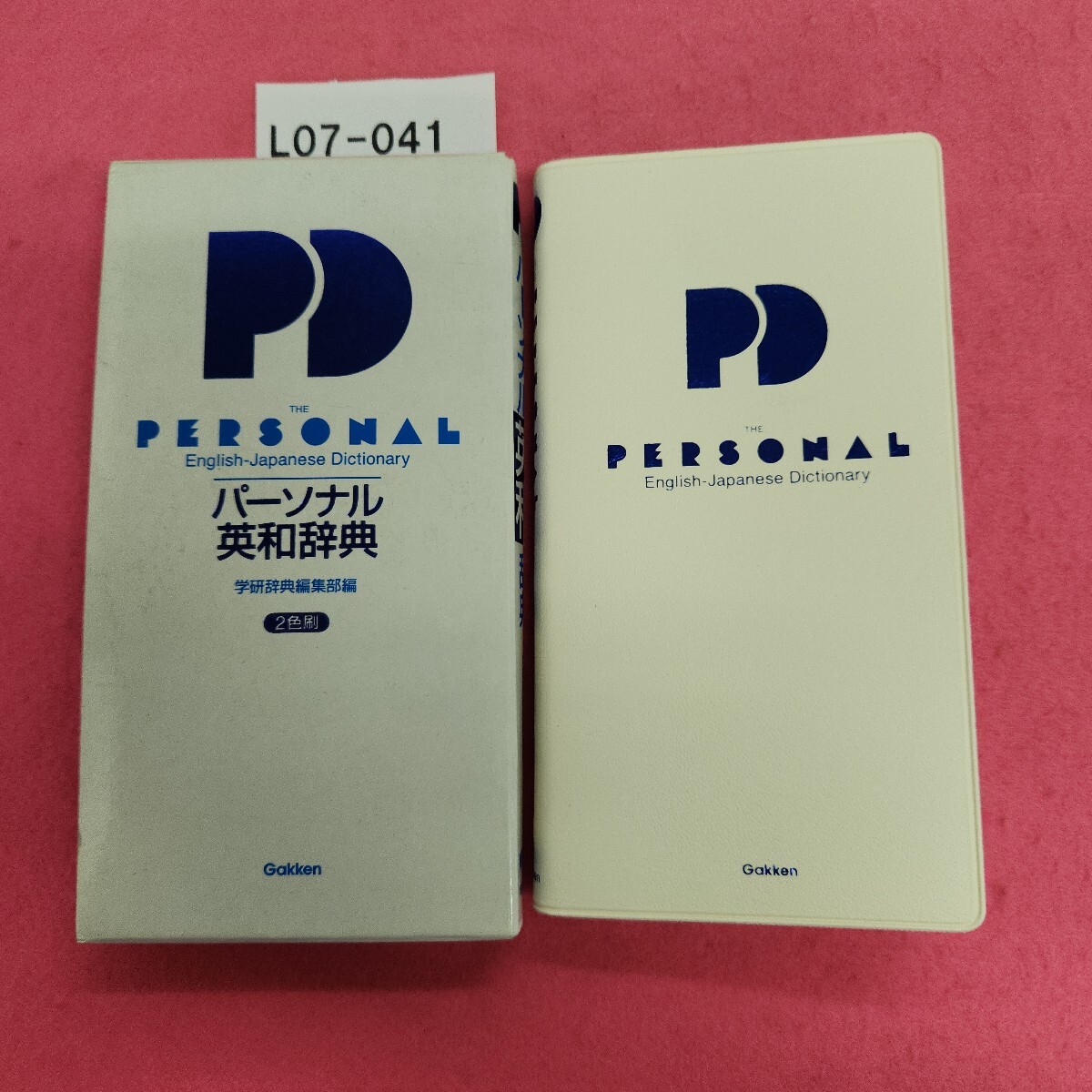 L07-041 パーソナル 英和辞典 Gakken拍卖