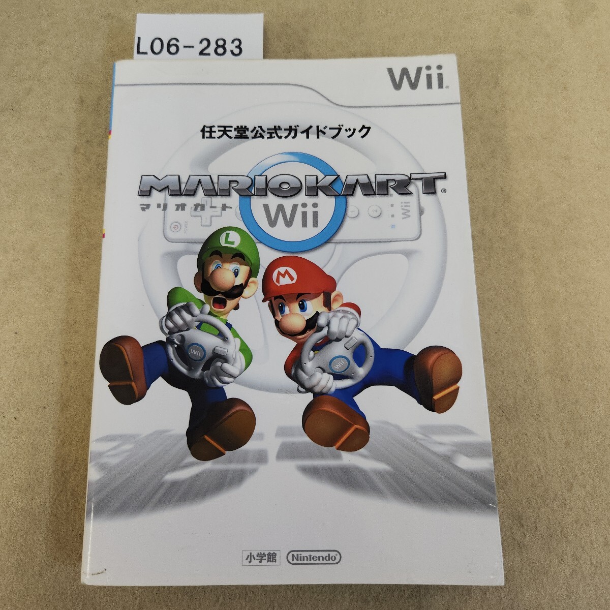 L06-283 任天堂公式ガイドブック マリオカート Wii 小学館 歪み有 傷・破れ有 ページ割れ・ヤケ有 テープ補修有 全体に汚れ有拍卖