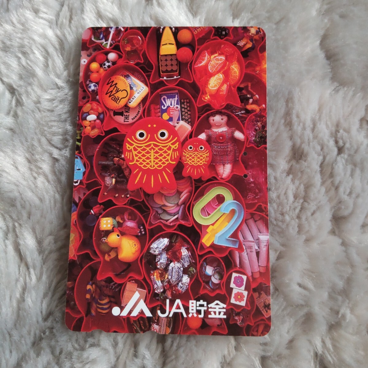 希少 非売品 残数有り JA貯金テレホンカード カード テレカ 貯金ギョ拍卖