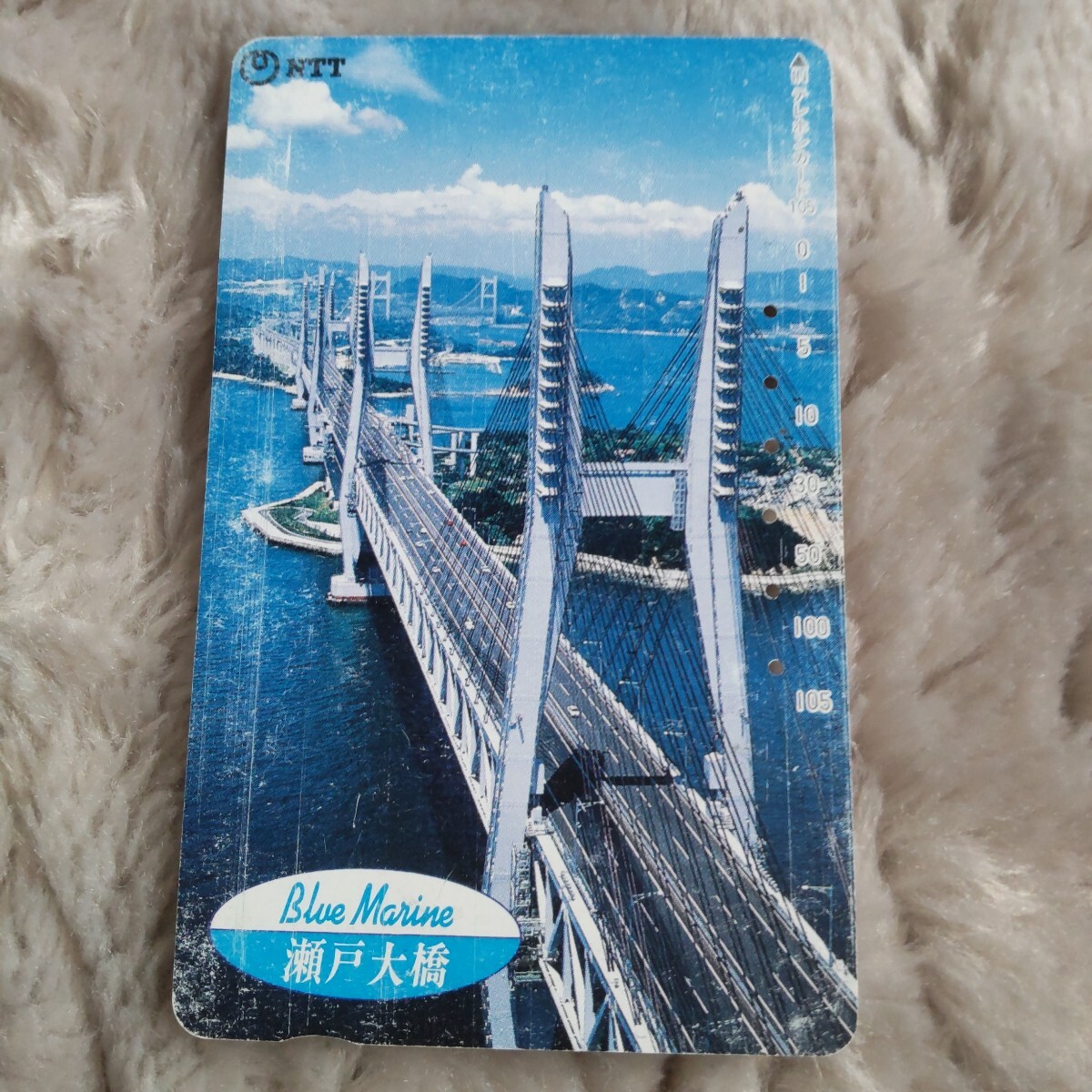残数有り 瀬戸大橋 テレホンカード テレカ コレクション 日本の名所 橋 拍卖