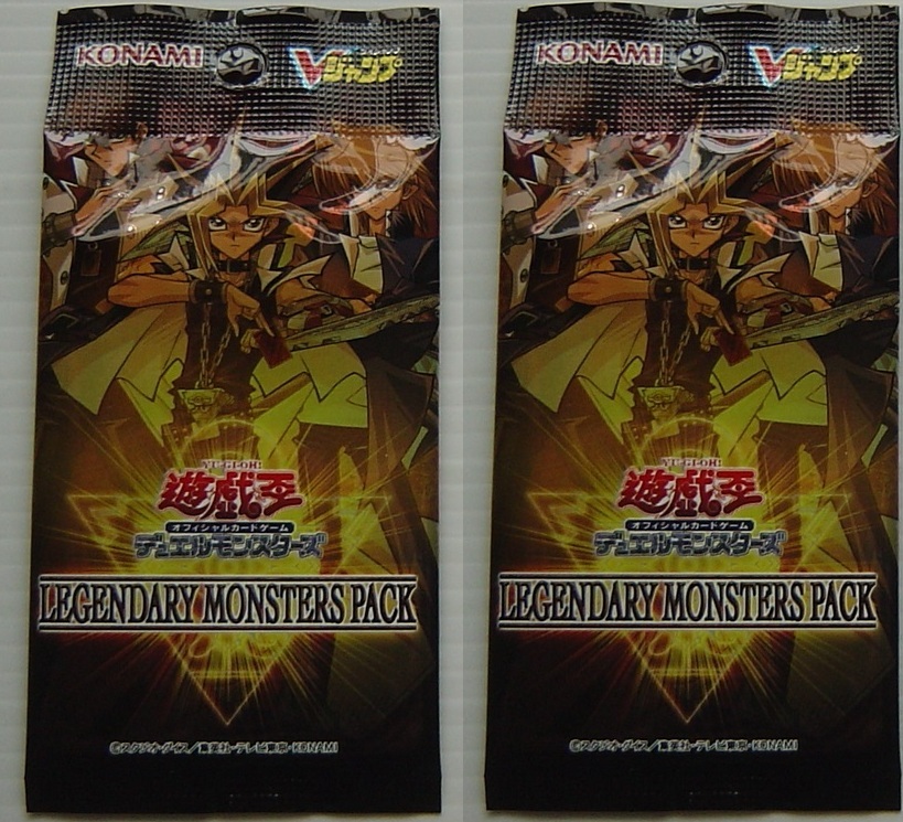 遊戯王 LEGENDARY MONSTERS PACK 未開封 2ケ ホーリー・エルフ-ホーリー・バースト・ストリーム 他拍卖