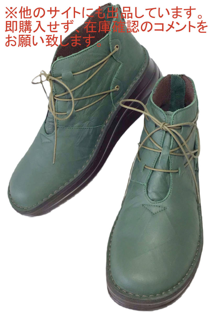 インコルジェ 83082K グリーン 23.5cm 本革 レディースブーツ拍卖
