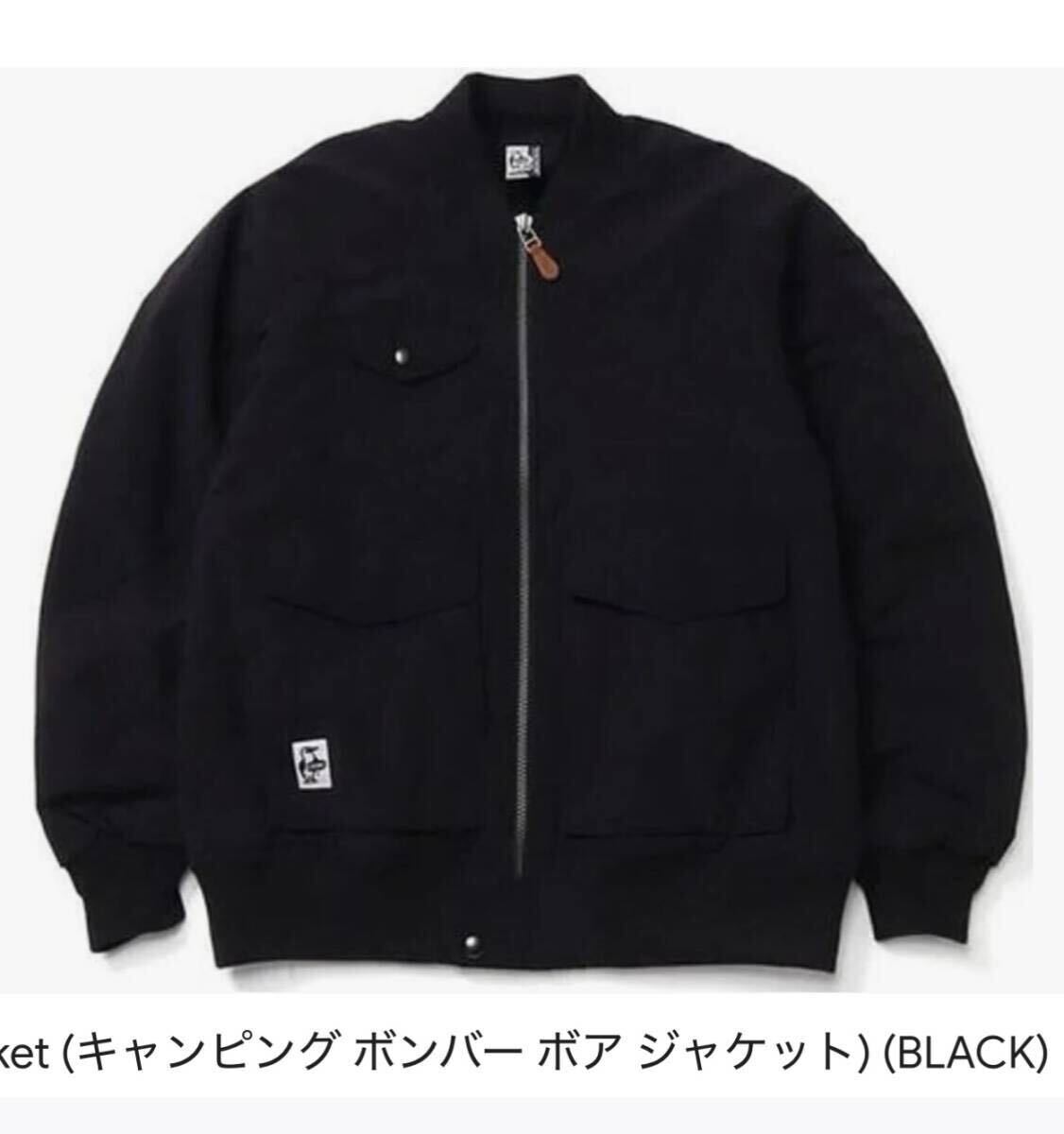 チャムス CHUMS CampingBomber Boa Jacket ★ (キャンピング ボンバー ボア ジャケット) (BLACK) MA1 タイプ 黒 未使用 S 女性にも♪拍卖