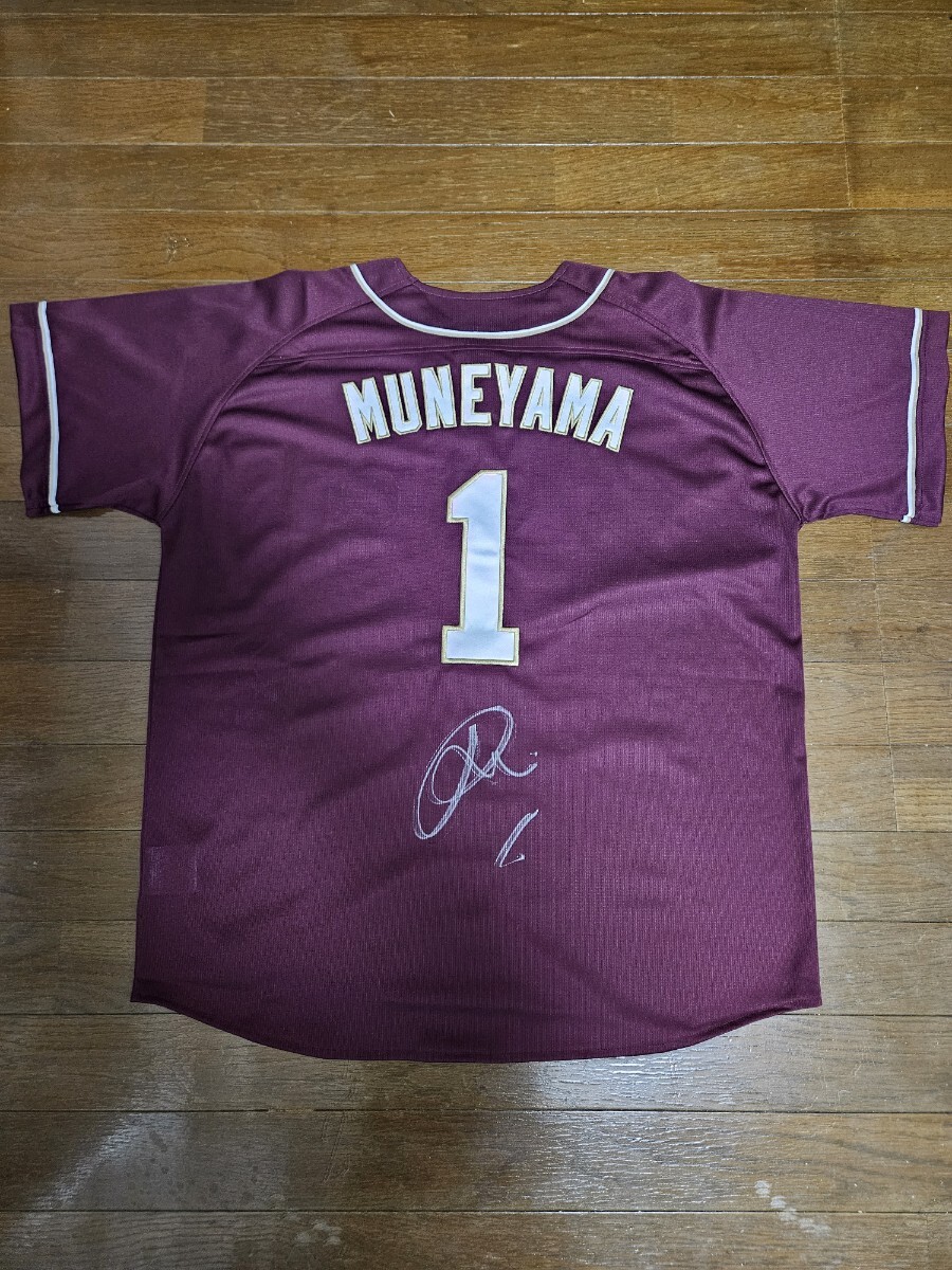 東北楽天ゴールデンイーグルス 宗山塁#1選手 直筆サイン入りユニフォーム ビジター 入手困難品拍卖