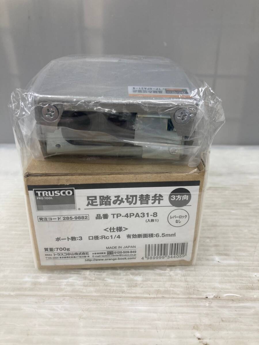 【未使用品】【0924】★TRUSCO(トラスコ) 足踏み切替え弁 ロック付き ポート3 TP-4PA31R-8 ITNH7PLZBZ48拍卖