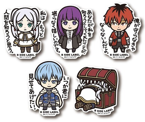 新品 葬送のフリーレン ステッカー 5枚セット フルコンプ フリーレン フェルン シュタルク ヒンメル ミミック B-SIDE LABEL拍卖