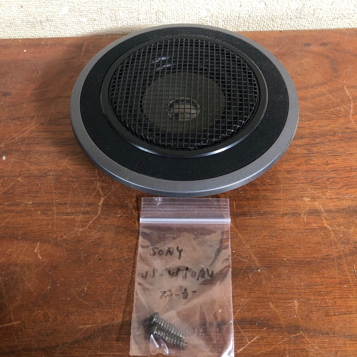 冒険価格!SONY ソニー スピーカー SS-V550AV スコーカー 単品 専用ネジ付き 音出しOK!拍卖