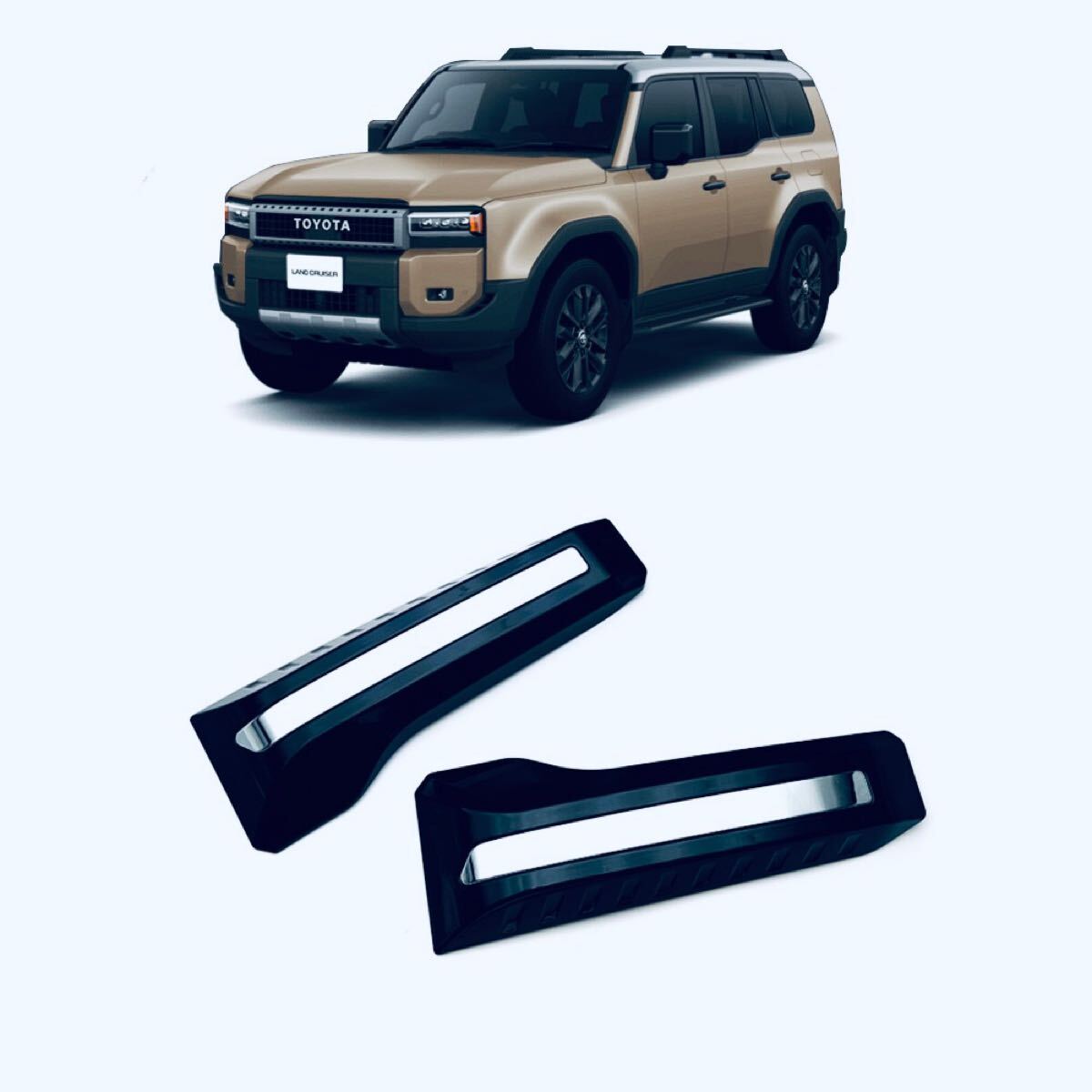 ランドクルーザー250 LC250 フロントガーニッシュ拍卖