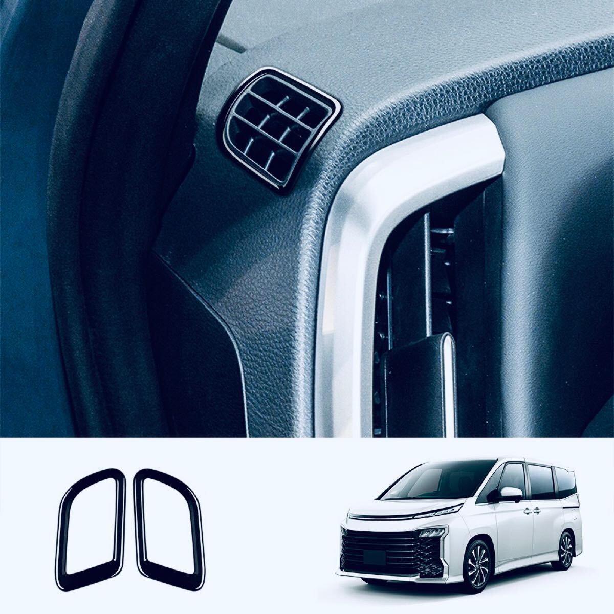 ヴォクシー 90系 ノア 90系 サイド風口ガーニッシュ【C414】拍卖