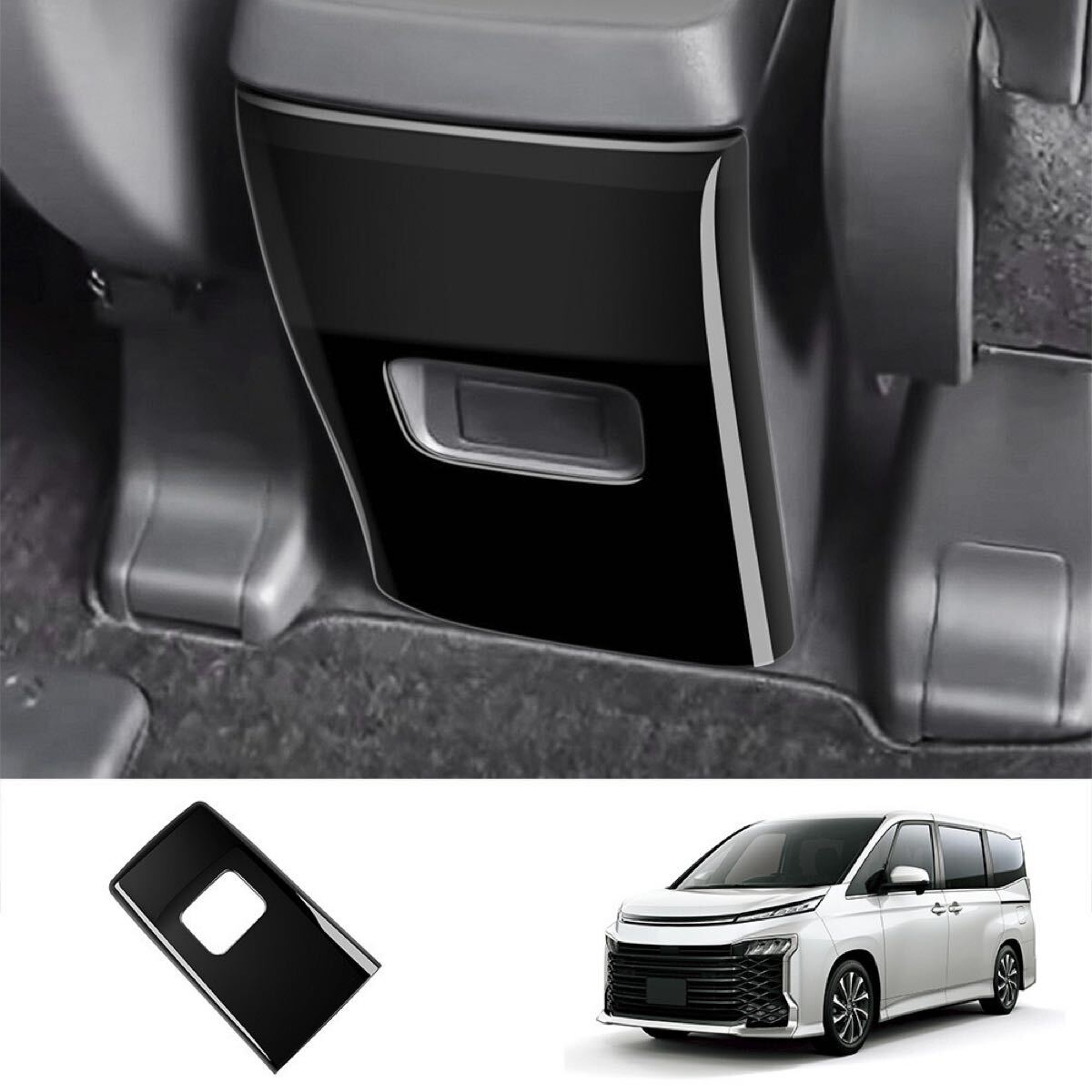 ノア 90系 ヴォクシー 90系 コンソールボックスカバー【C629】拍卖