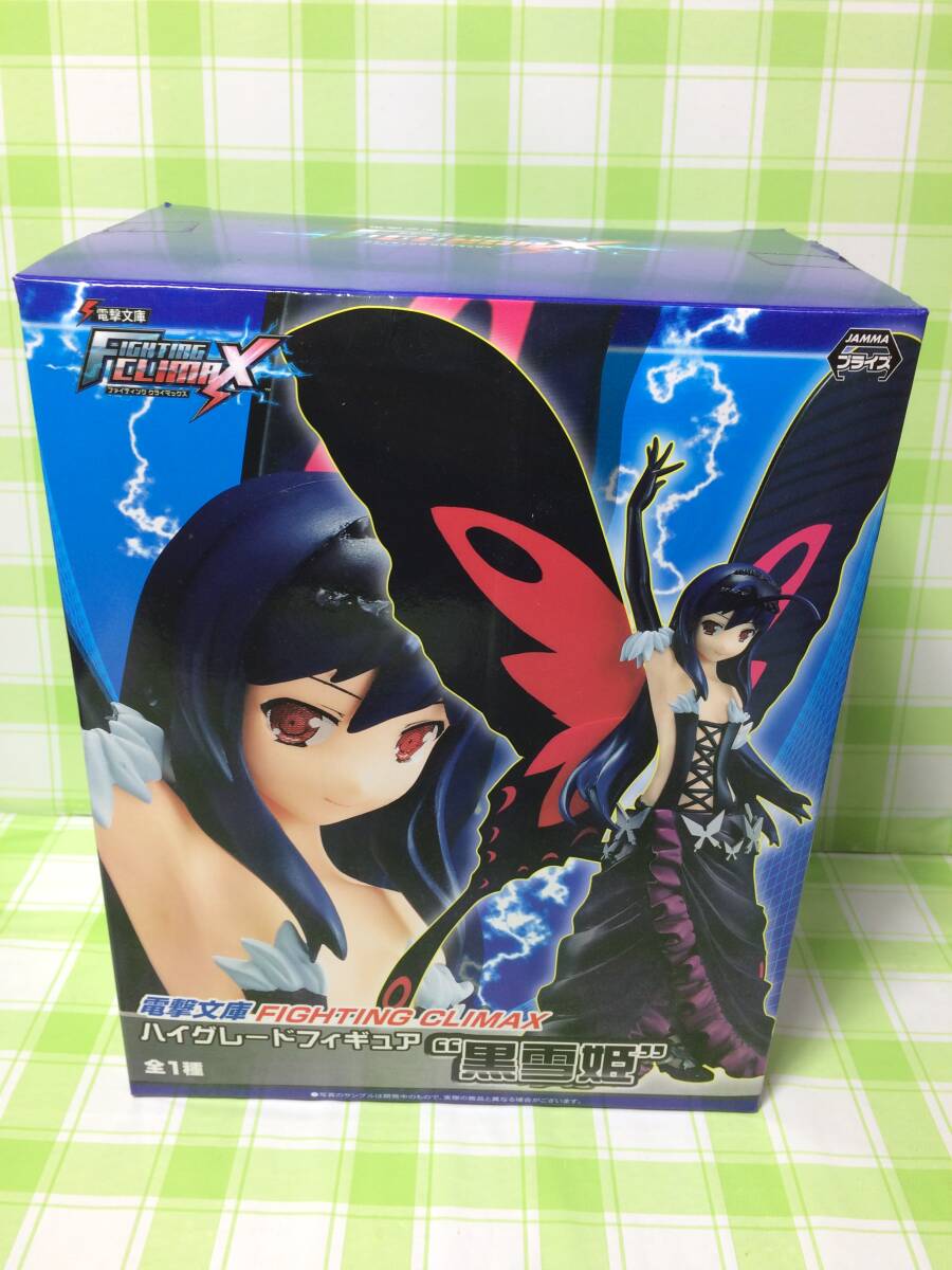 セガ SEGA アクセル・ワールド 電撃文庫 FIGHTING CLIMAX ハイグレードフィギュア 黒雪姫 内ブリスター未開封品 フィギュア拍卖
