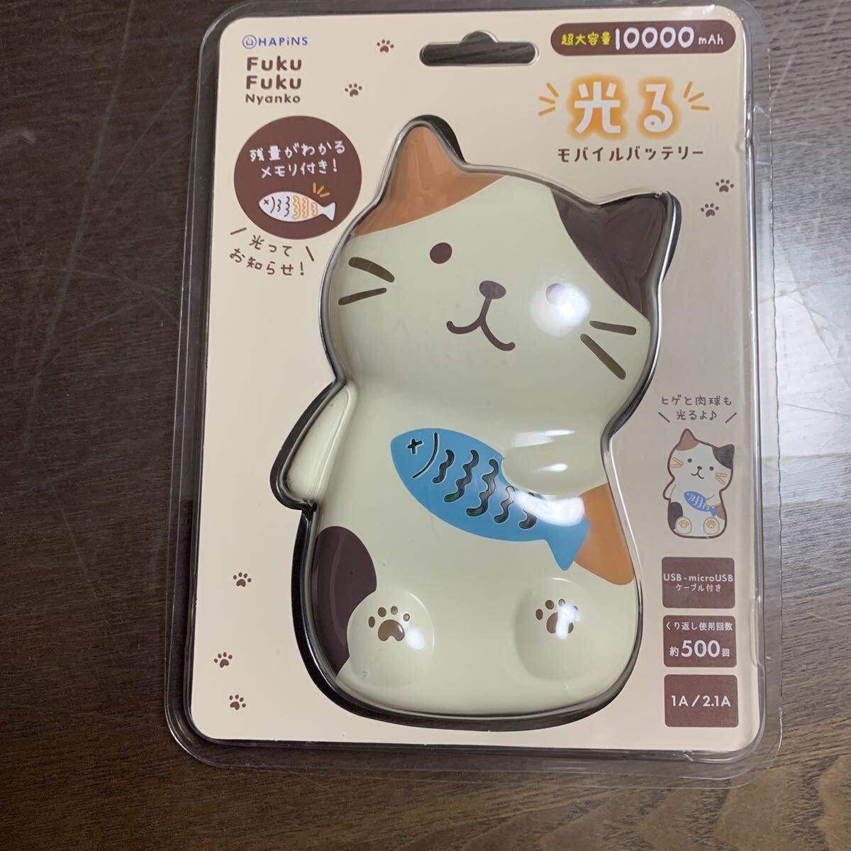FukuFukuNyanko 光る モバイルバッテリー (10000mAh) ふくふくにゃんこ ミケランジェロ 猫25拍卖