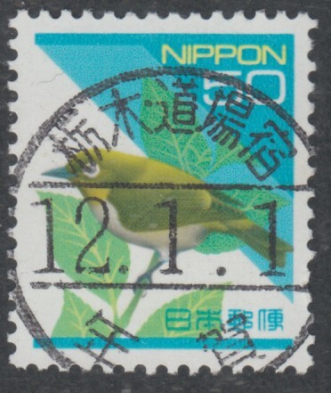 (0084)50円メジロ 丸二年賀印 黒印拍卖