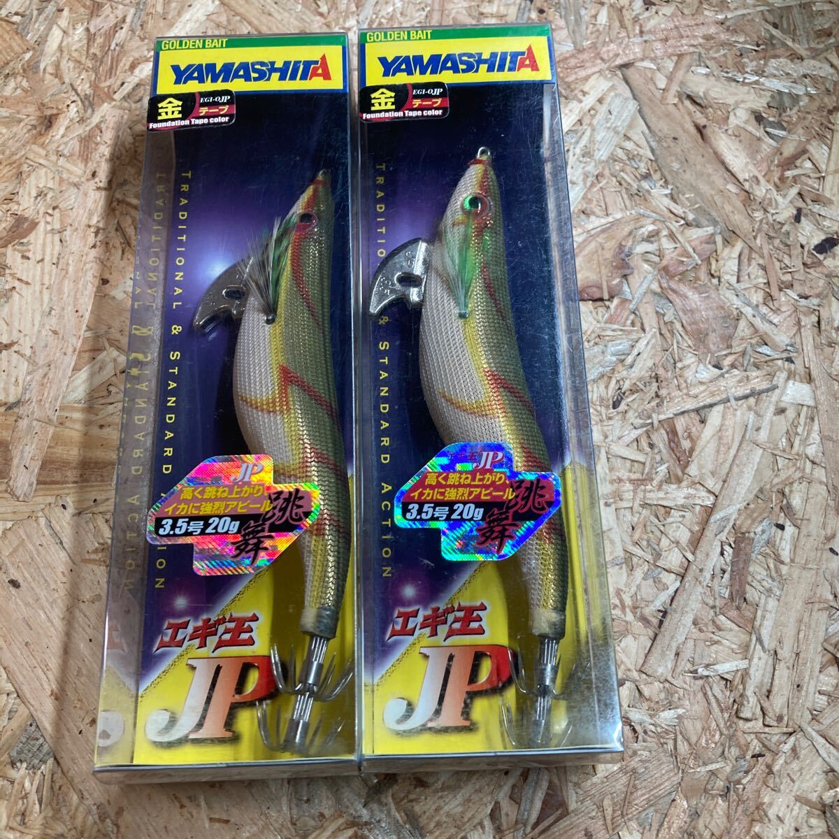 新品 2本セット エギ王JP 3.5号 OLK 金テープ オリーブ 未使用拍卖