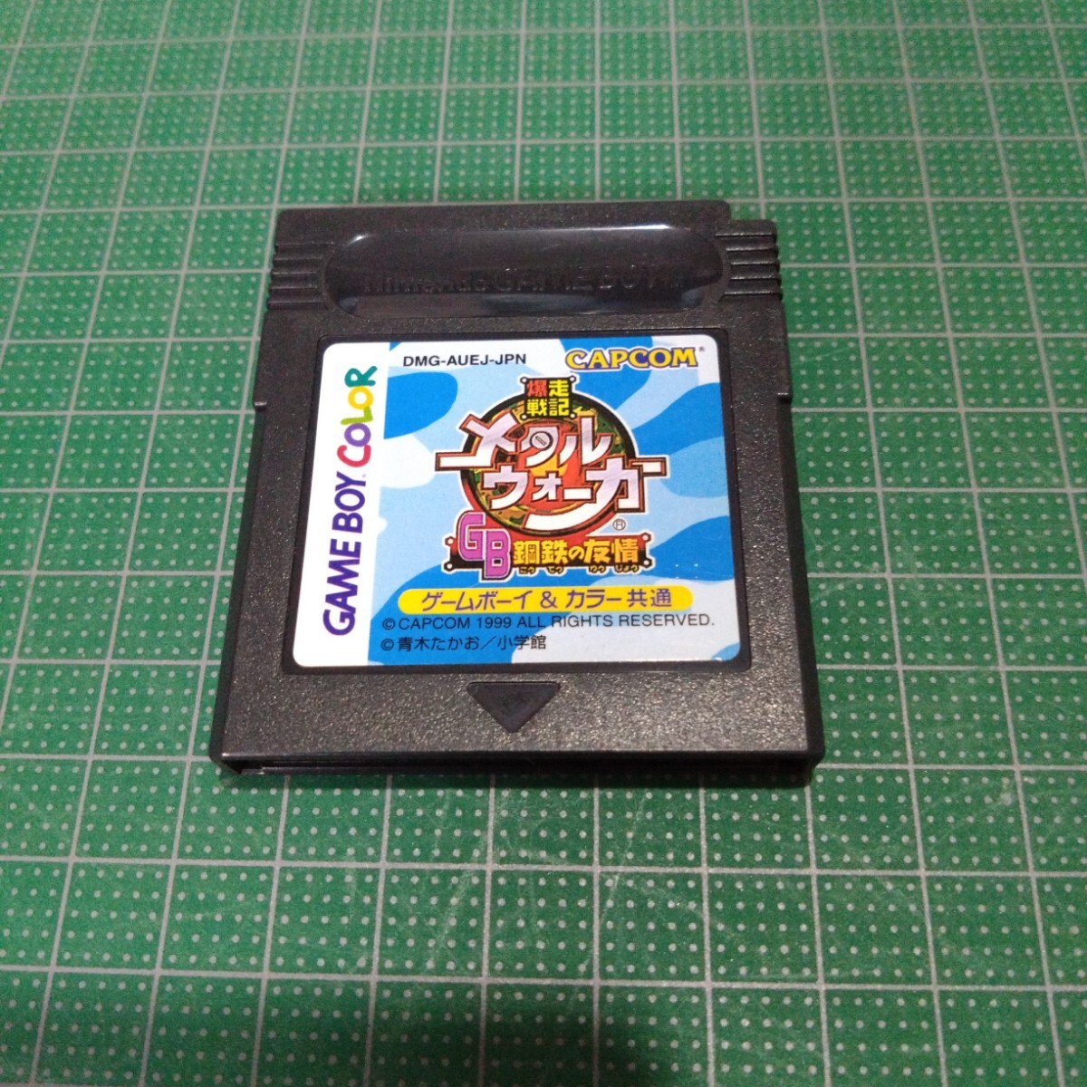 爆走戦記 メタルウォーカーGB 鋼鉄の友情 カプコン CAPCOM ゲームボーイ拍卖