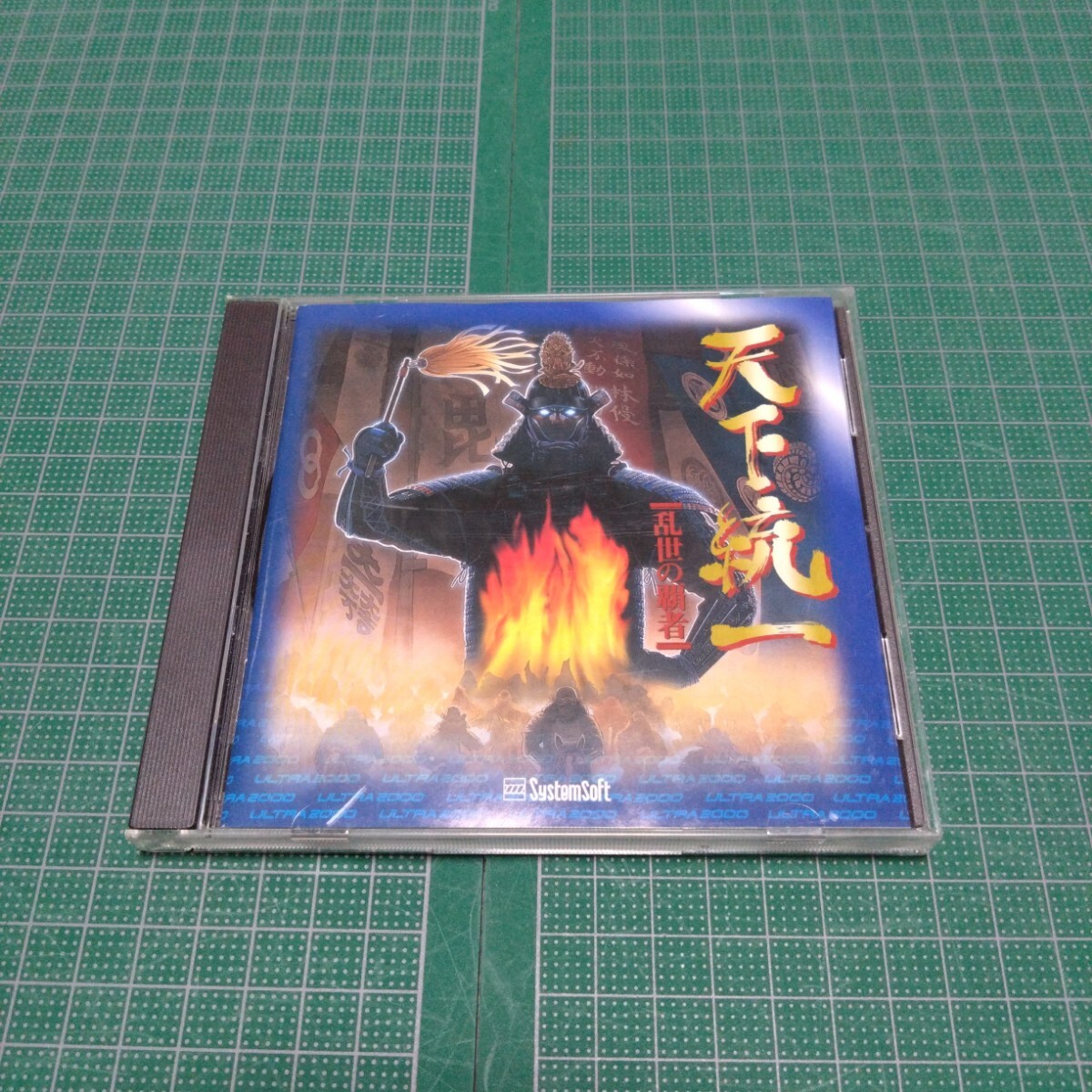 Ultra2000 天下統一  乱世の覇者拍卖