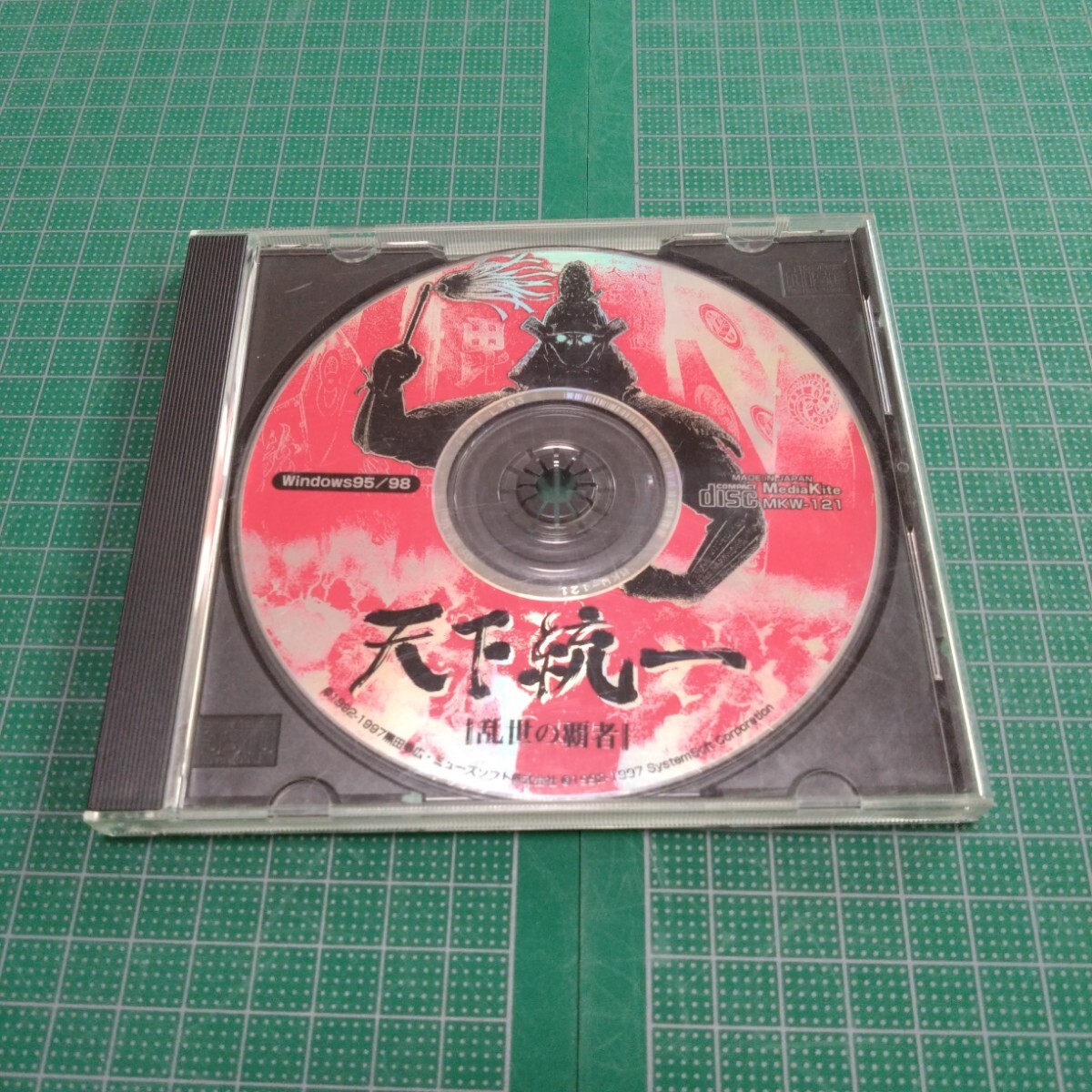 天下統一 乱世の覇者 システムソフト Windows拍卖