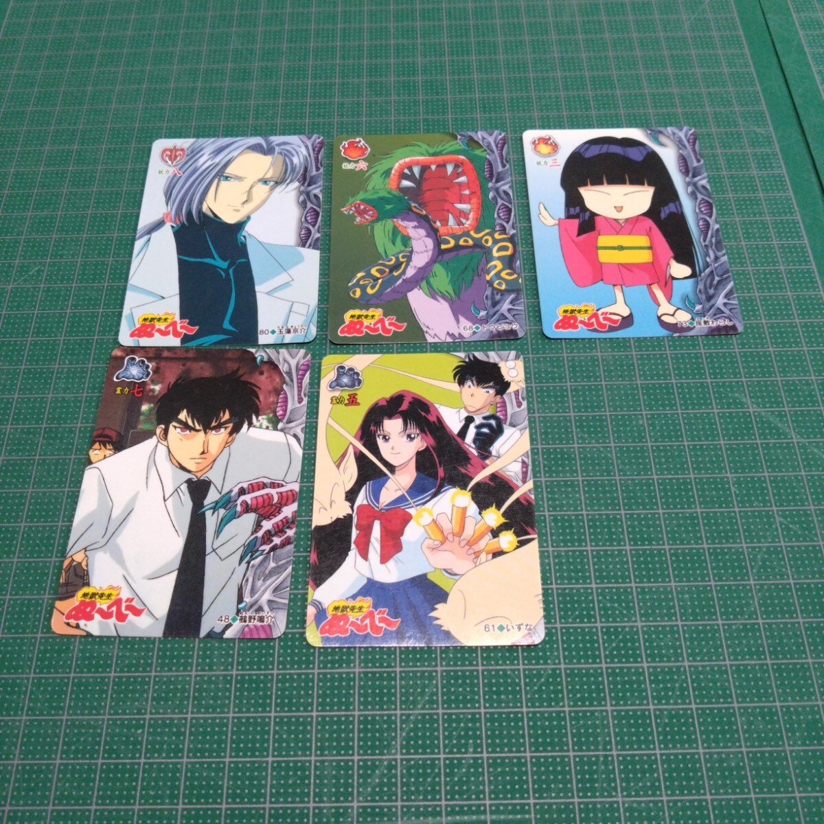 地獄先生ぬ~べ~ トレカ カード カードダス トレーディングカード拍卖