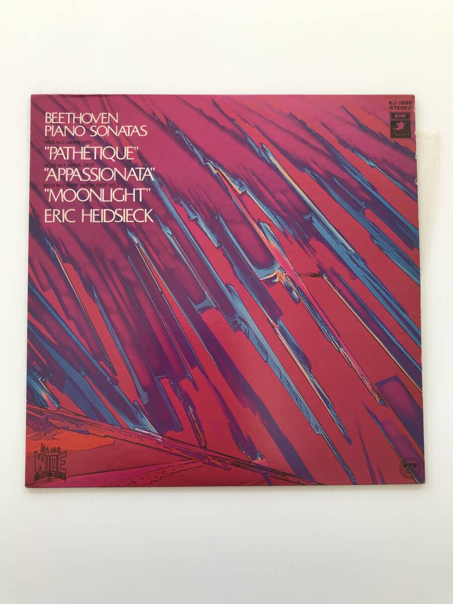 レコード ベートーヴェン3大ソナタ 第8番ハ短調「悲愴」 第23番ヘ短調「熱情」 第14番嬰ハ短調「月光」  HF7388拍卖