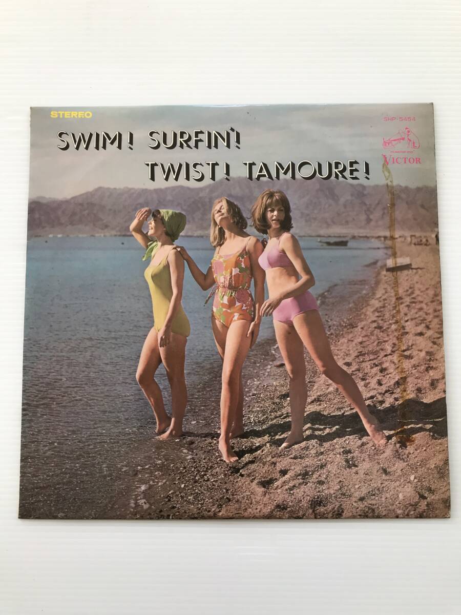 レコード 太陽の中のリズム! チッキン・オブ・ザ・シー/スイムでいこう/太陽のスワン/太陽の彼方に/パイプライン  HF7583拍卖