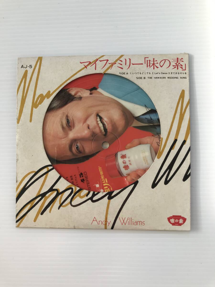 レコード アンディ・ウィリアムス マイファミリー味の素 いつでもどこでも Let's Dance すてきなそらを  HF7671拍卖