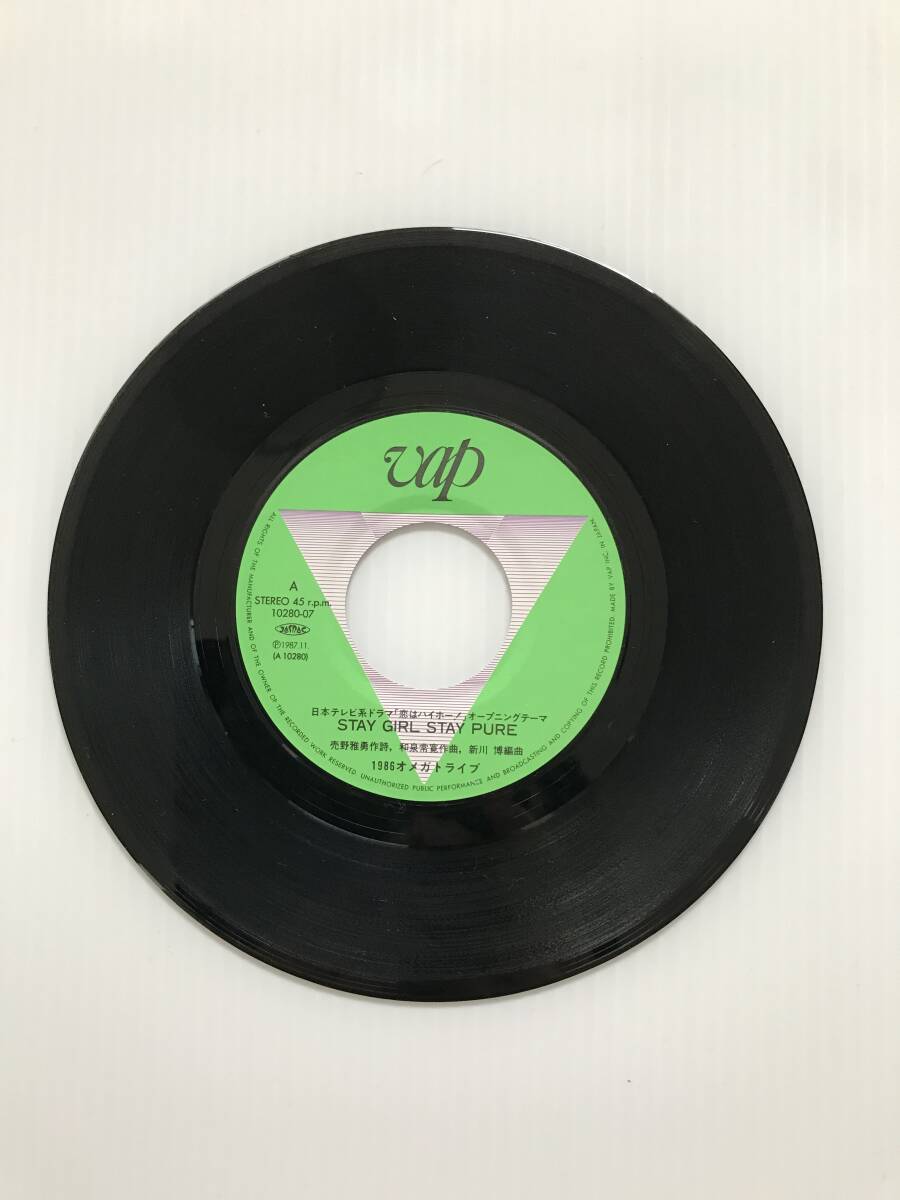 レコード 1986オメガトライブ STAY GIRL STAY PURE 「恋はハイホー!」オープニングテーマ Sand On The Seat  HF7727拍卖