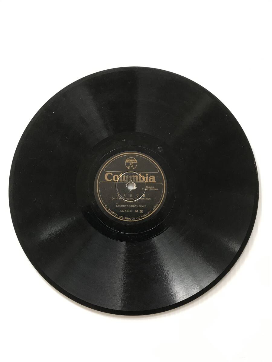 レコード TABOU タブウ AMAPOLA アマポーラ  HF7824拍卖