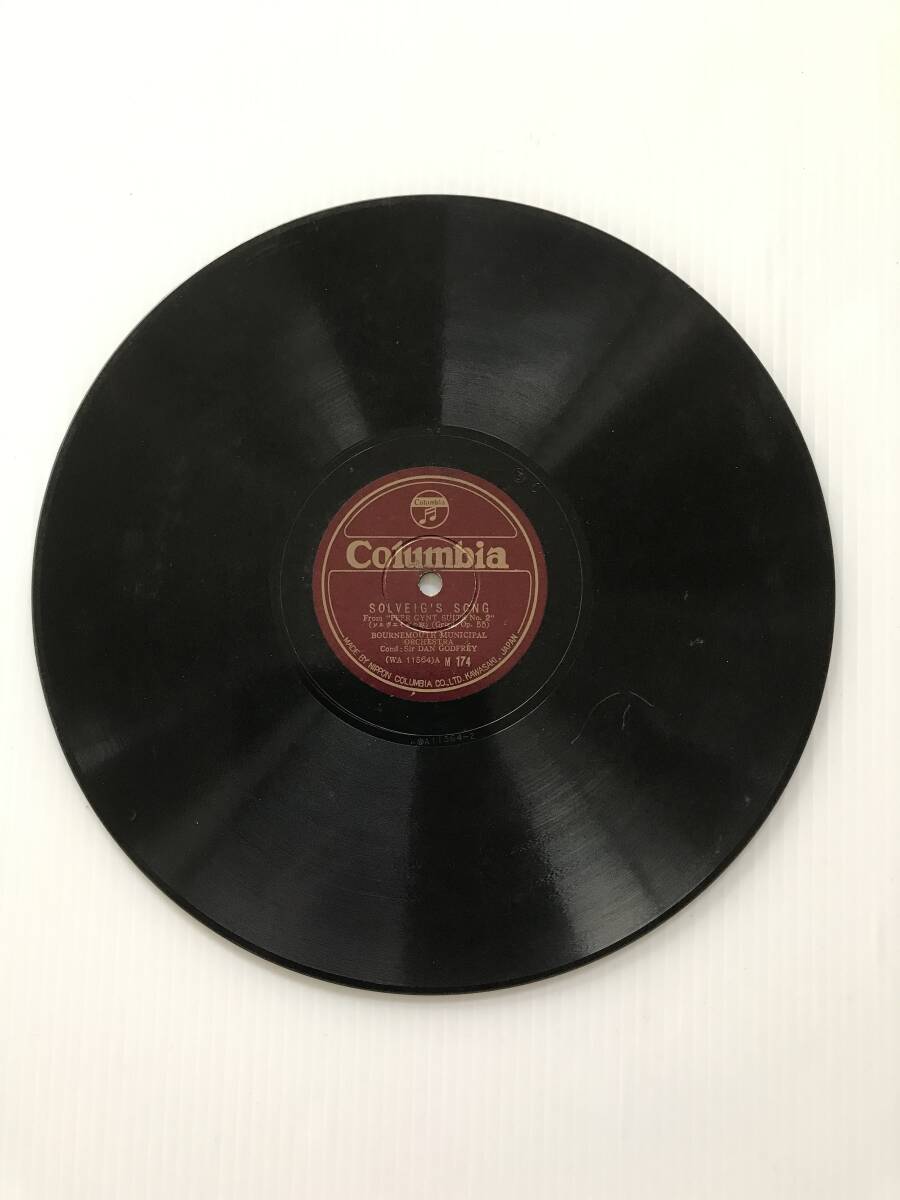 レコード  SOLVEIG'S SONG ソルヴェイグの歌 TRAUMEREI トロイメライ  HF7830拍卖