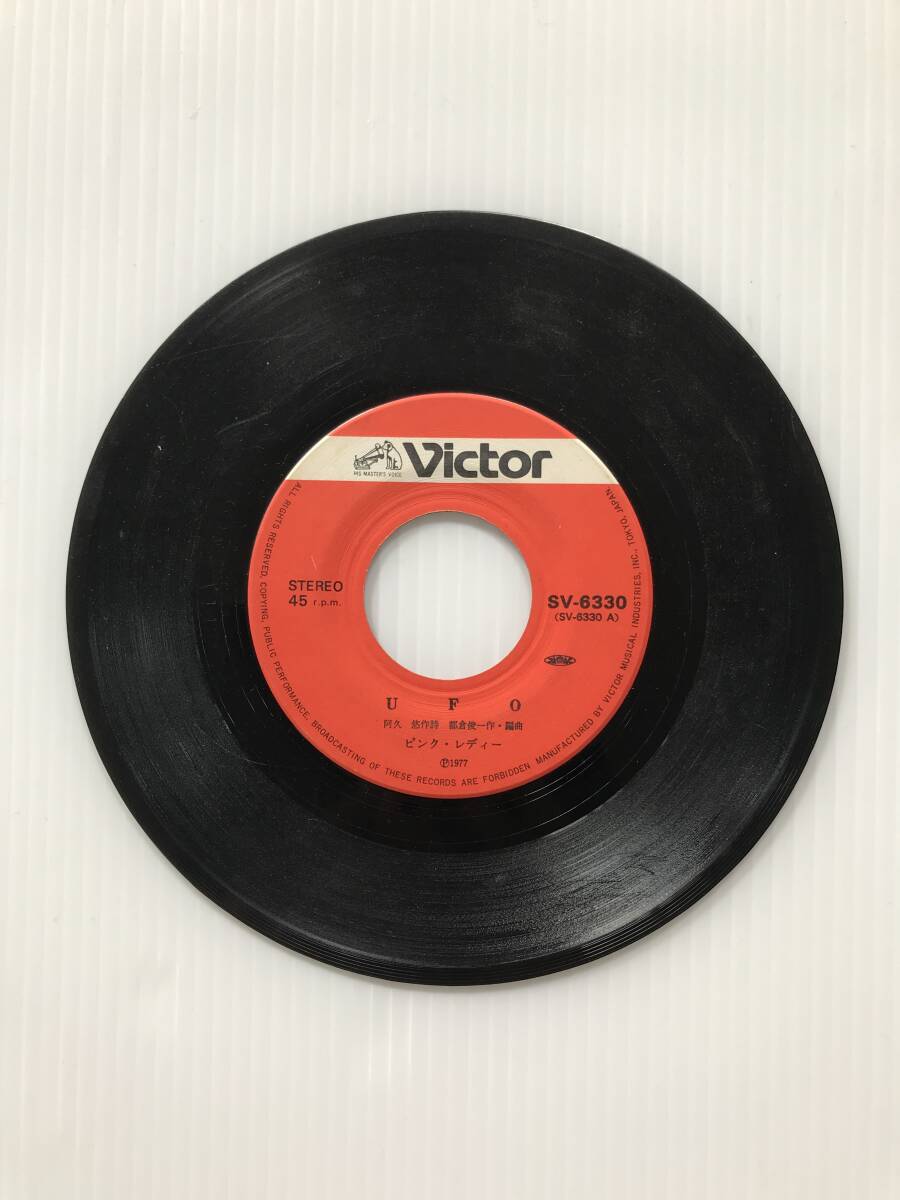 レコード ピンクレディー UFO レディーX  HF7861拍卖