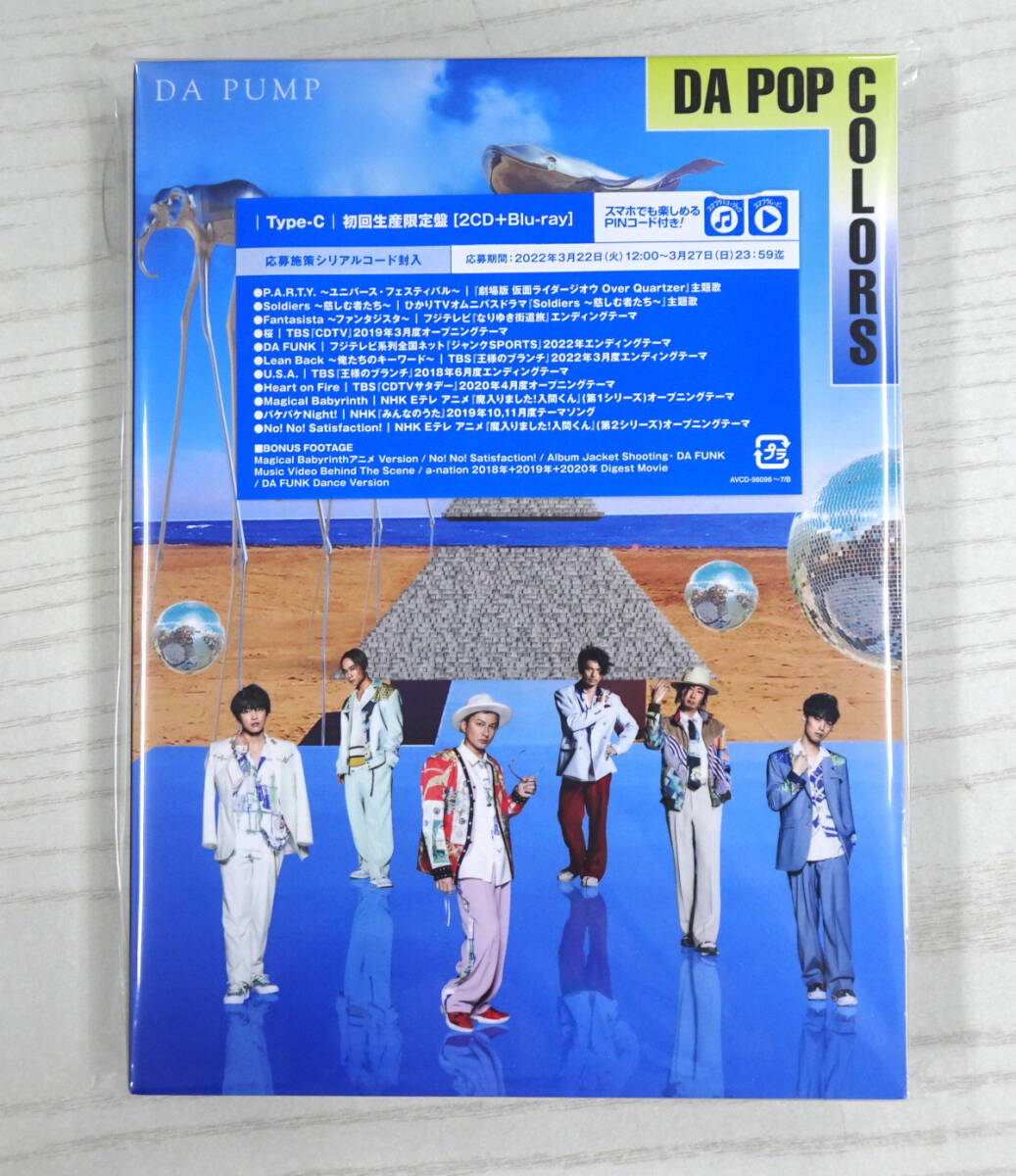 未開封品!! DA PAMP / DA POP COLORS (CD2枚組+Blu-ray)(初回生産限定盤)拍卖