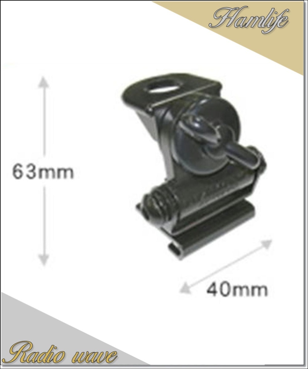 K413(K-413) 第一電波工業(ダイヤモンド) トランク・ハッチバック用基台(可倒式ミディサイズベース) 3軸変角機構付 アマチュア無線拍卖