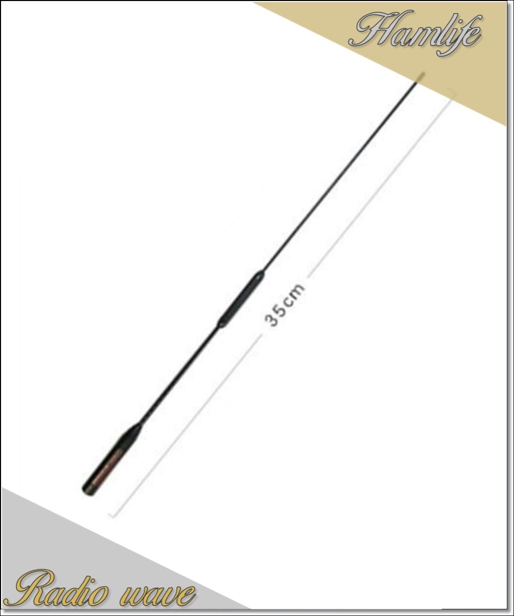 SRH951S(SRH-951S) 第一電波工業(ダイヤモンド) 144/430/1200MHz帯対応 アマチュア無線拍卖