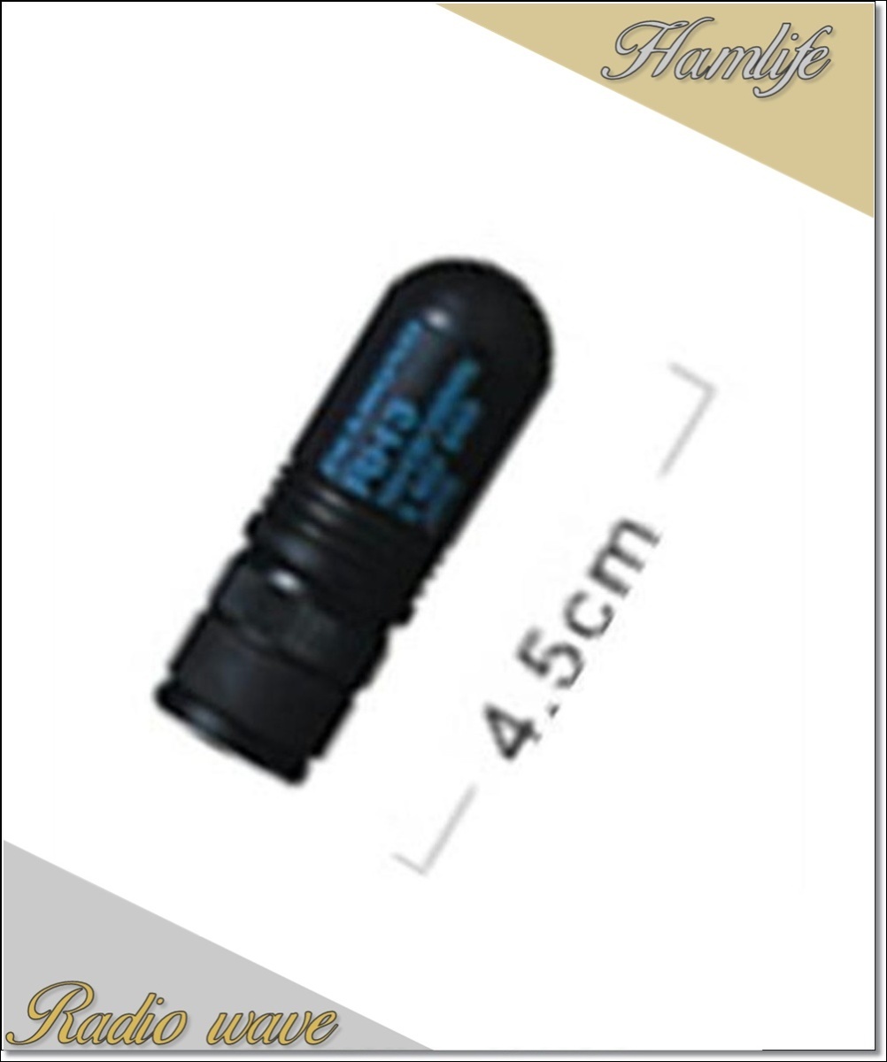 RH3(RH-3) 第一電波工業(ダイヤモンド) ●144/430/1200MHz アンテナ アマチュア無線拍卖