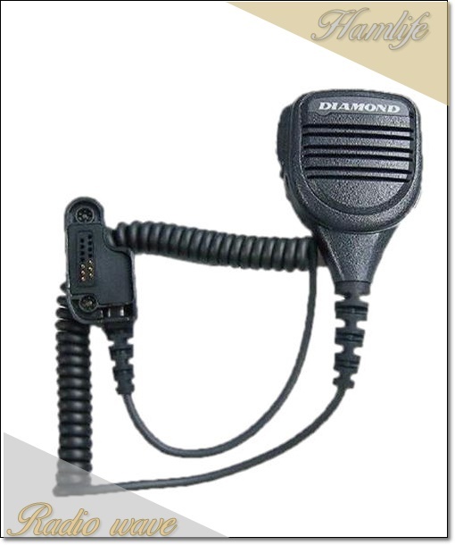MS900WVD(MS-900WVD) 第一電波工業(ダイヤモンド) 防水型ハンディ用スピーカーマイク スタンダード用 アマチュア無線拍卖