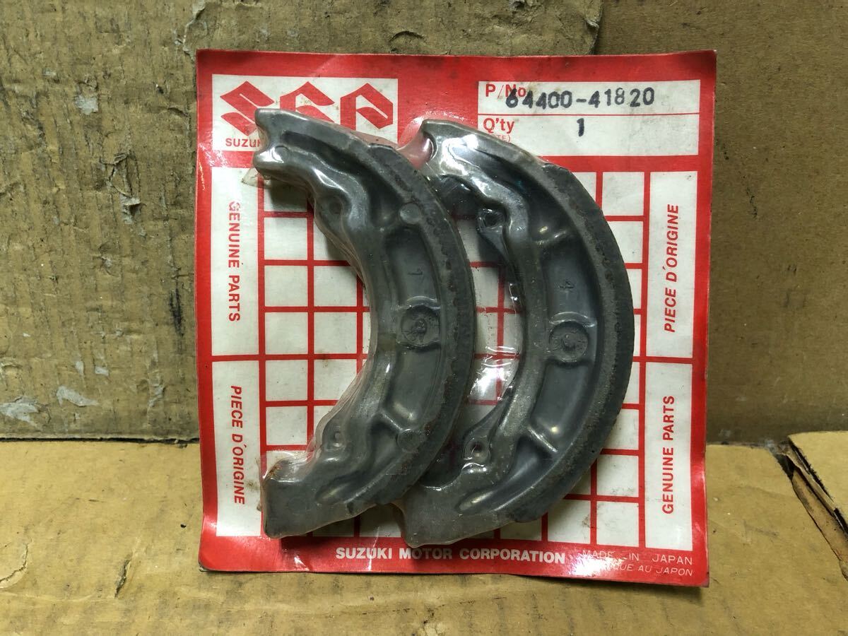 当時物 新品 未使用 スズキ 純正 ブレーキ シュー ドラム 64400 41820拍卖