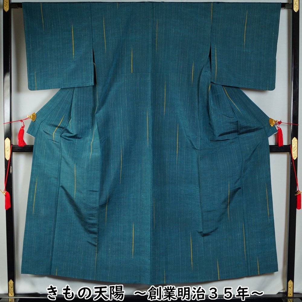 難有品 単衣 着物 紬 縞模様 花浅葱色系 Sサイズ 着物リメイク・リフォーム用 素材用 中古 女性和服 着物 紬 リサイクル着物 きもの天陽拍卖